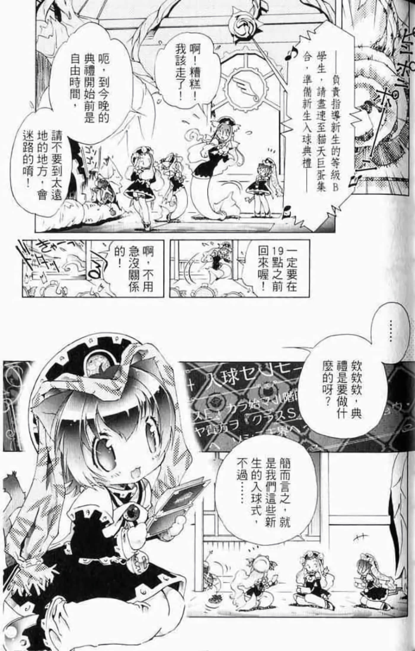 Page 99
