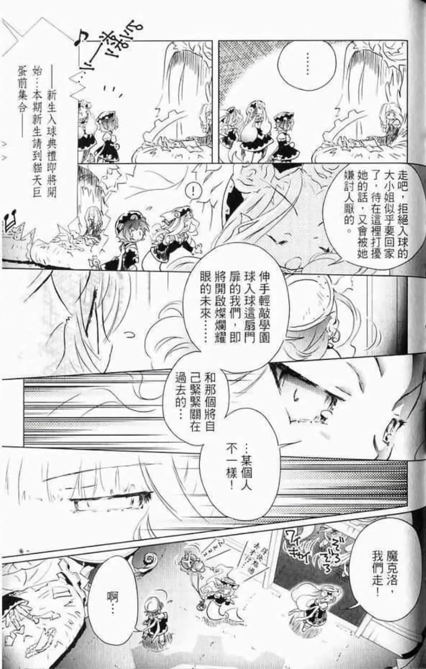 Page 133