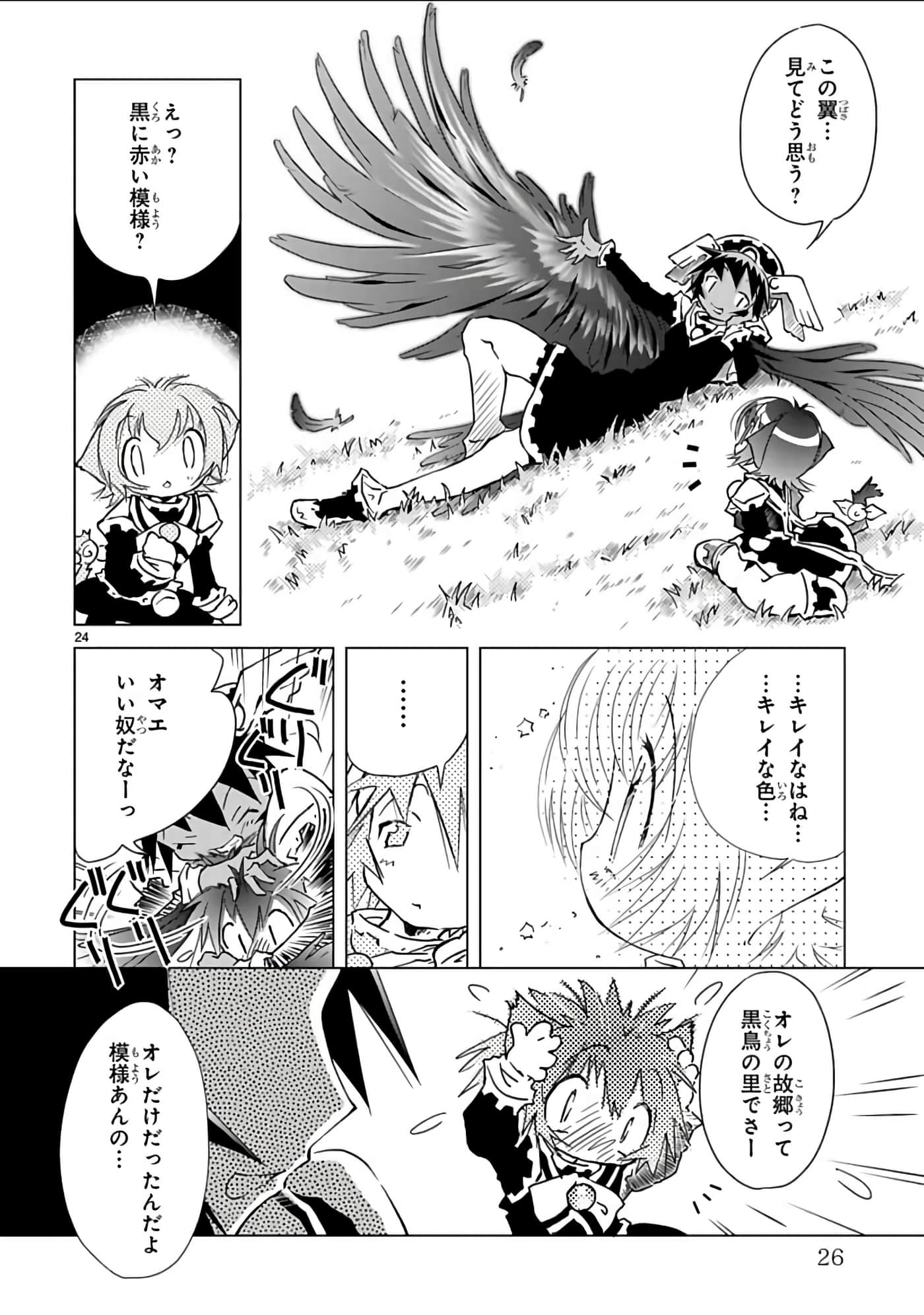 Page 27