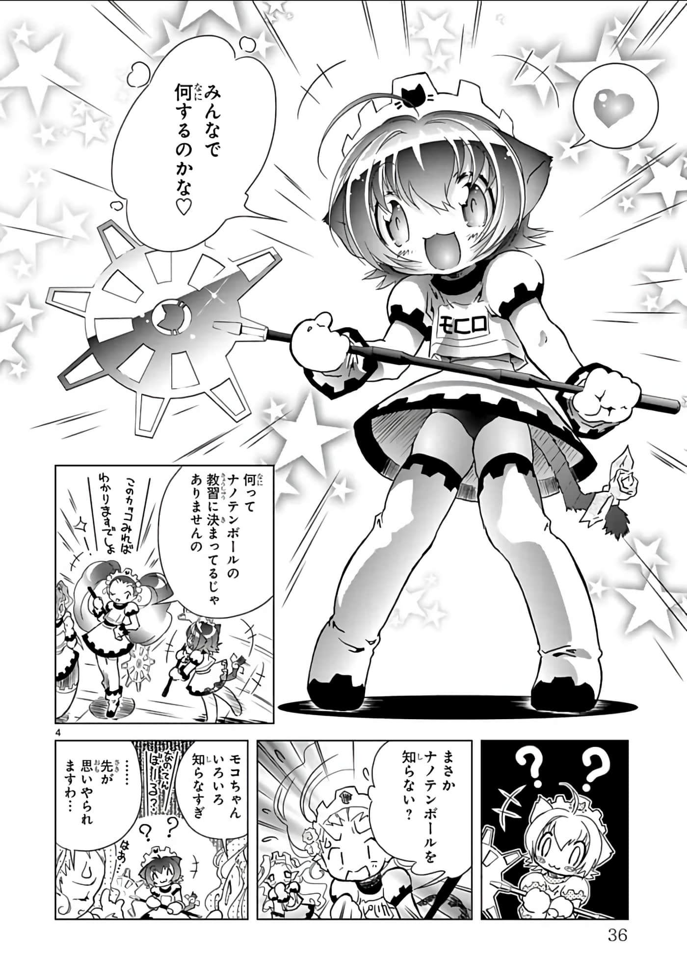 Page 37