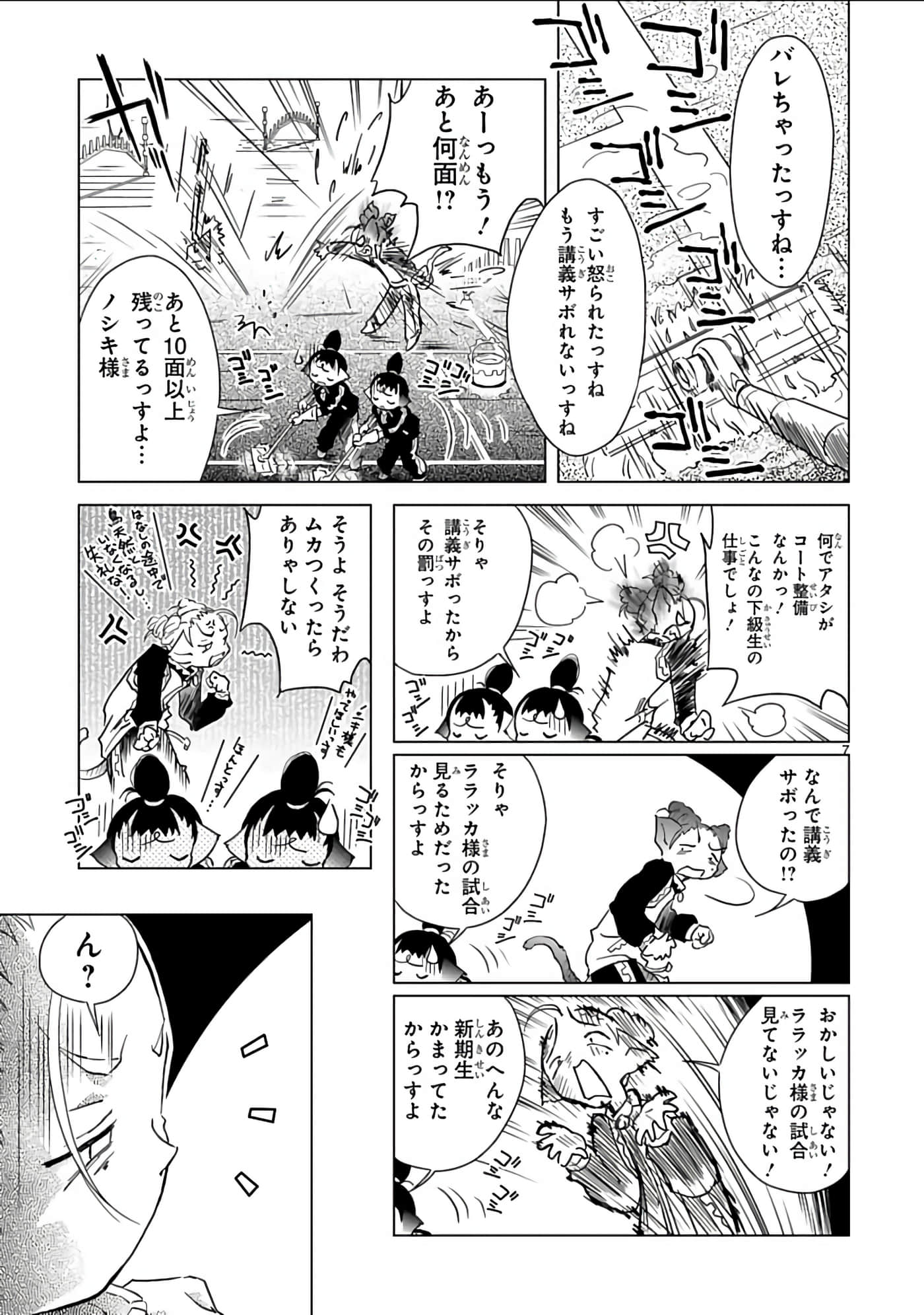Page 40