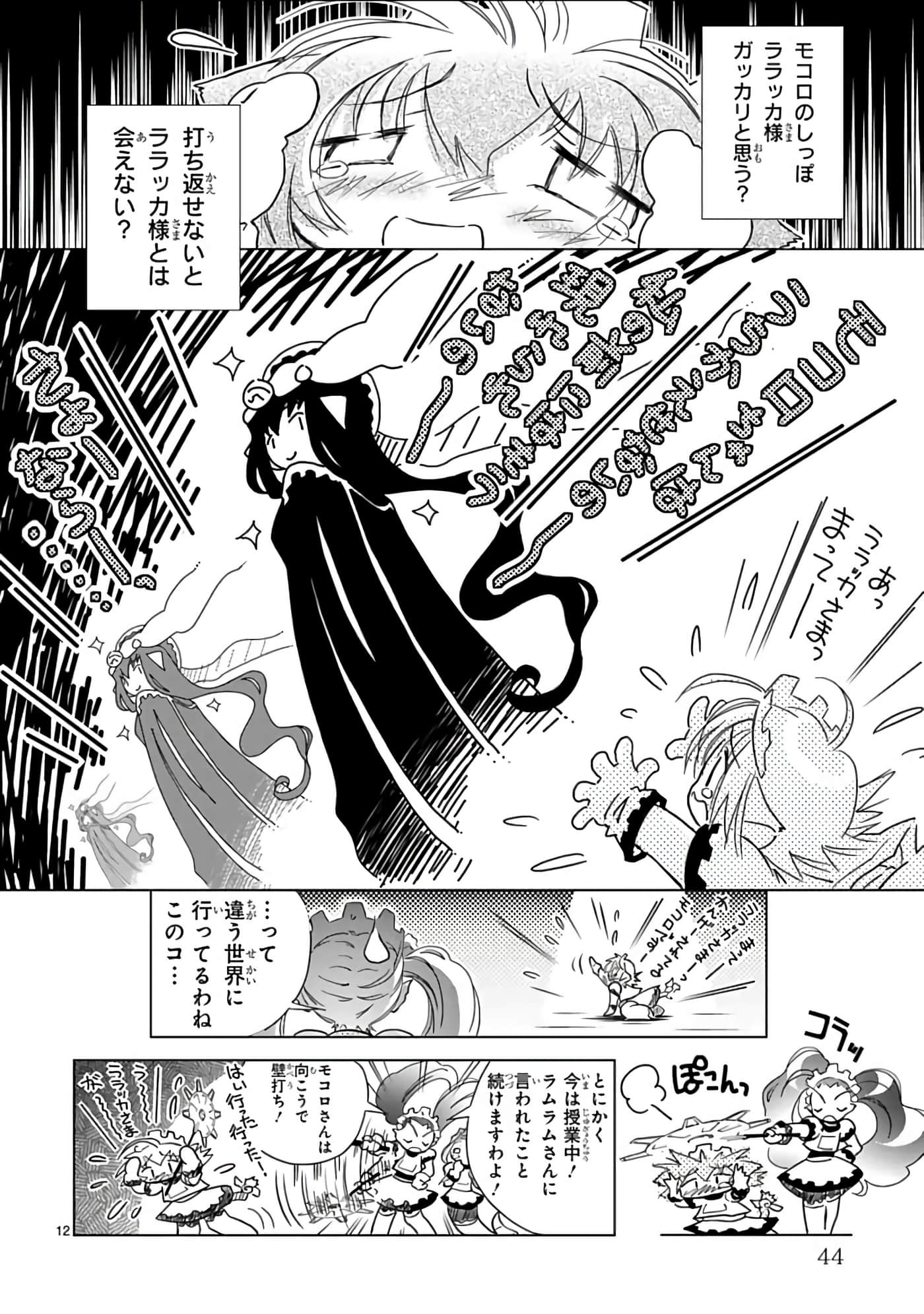 Page 45