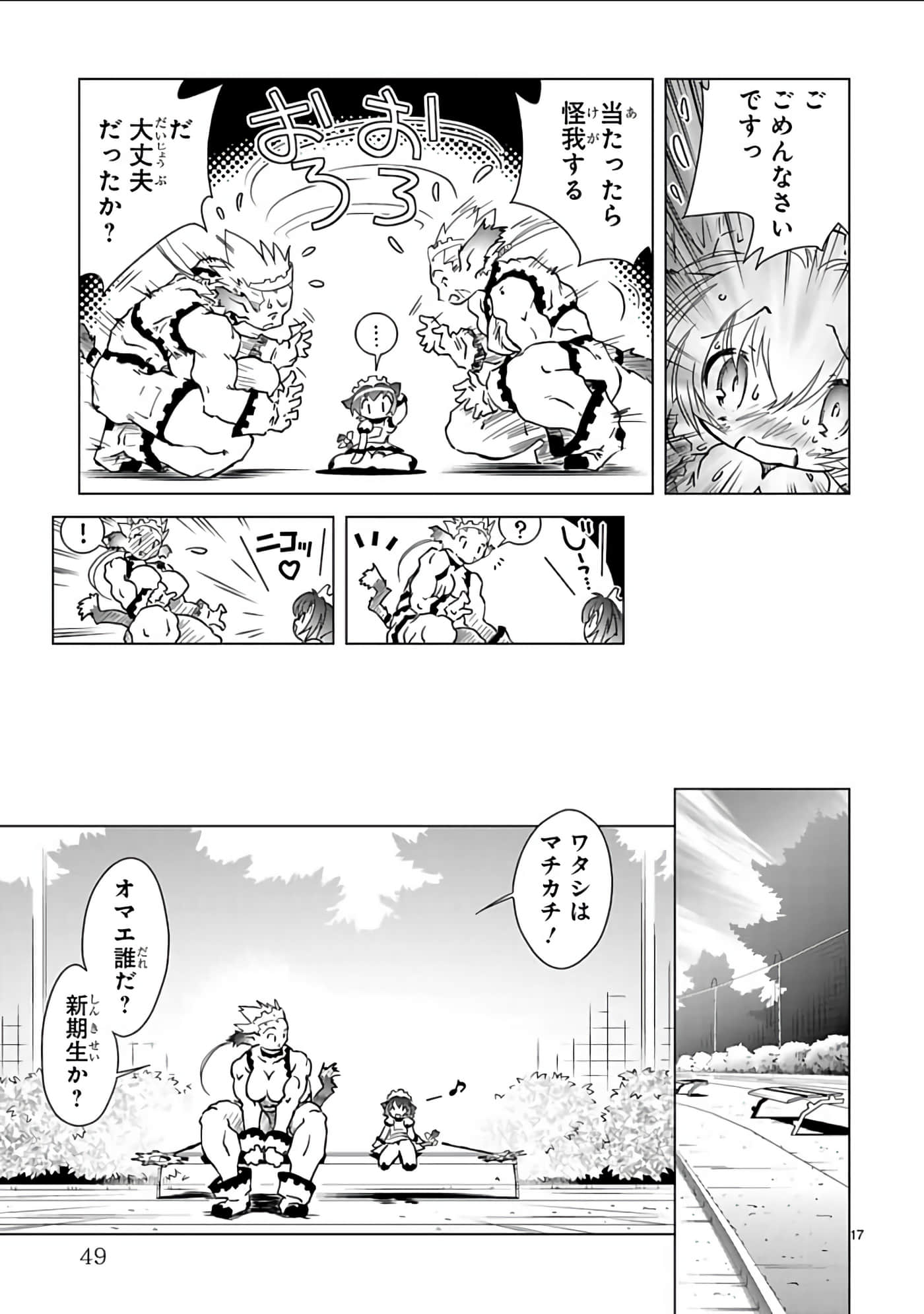 Page 50