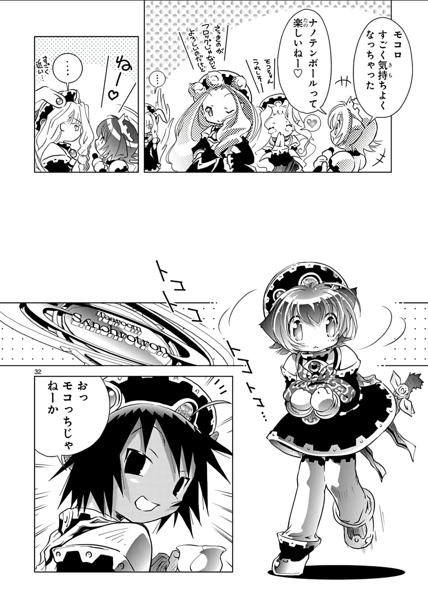 Page 65