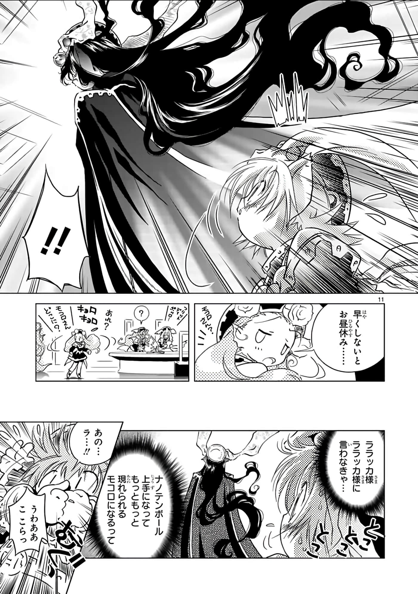 Page 78
