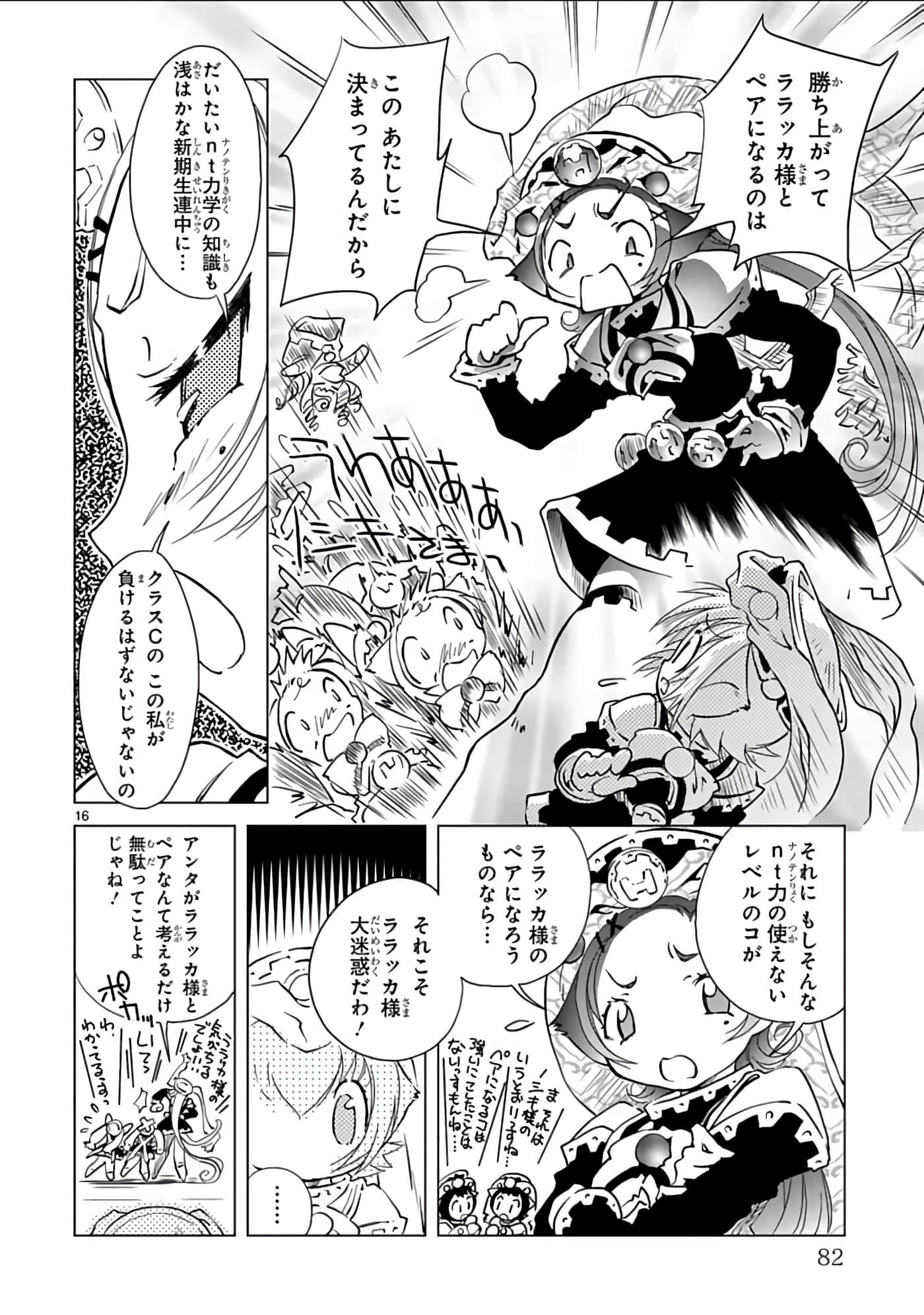 Page 83