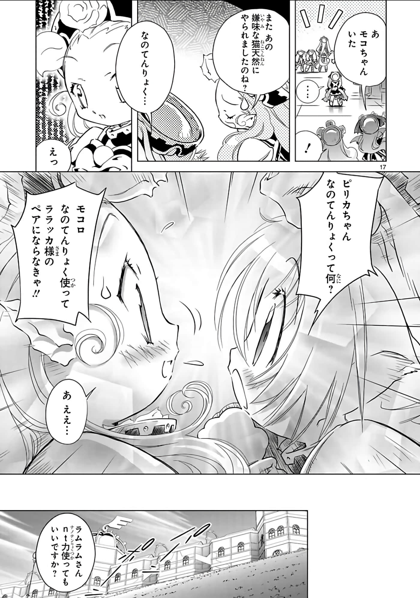 Page 84
