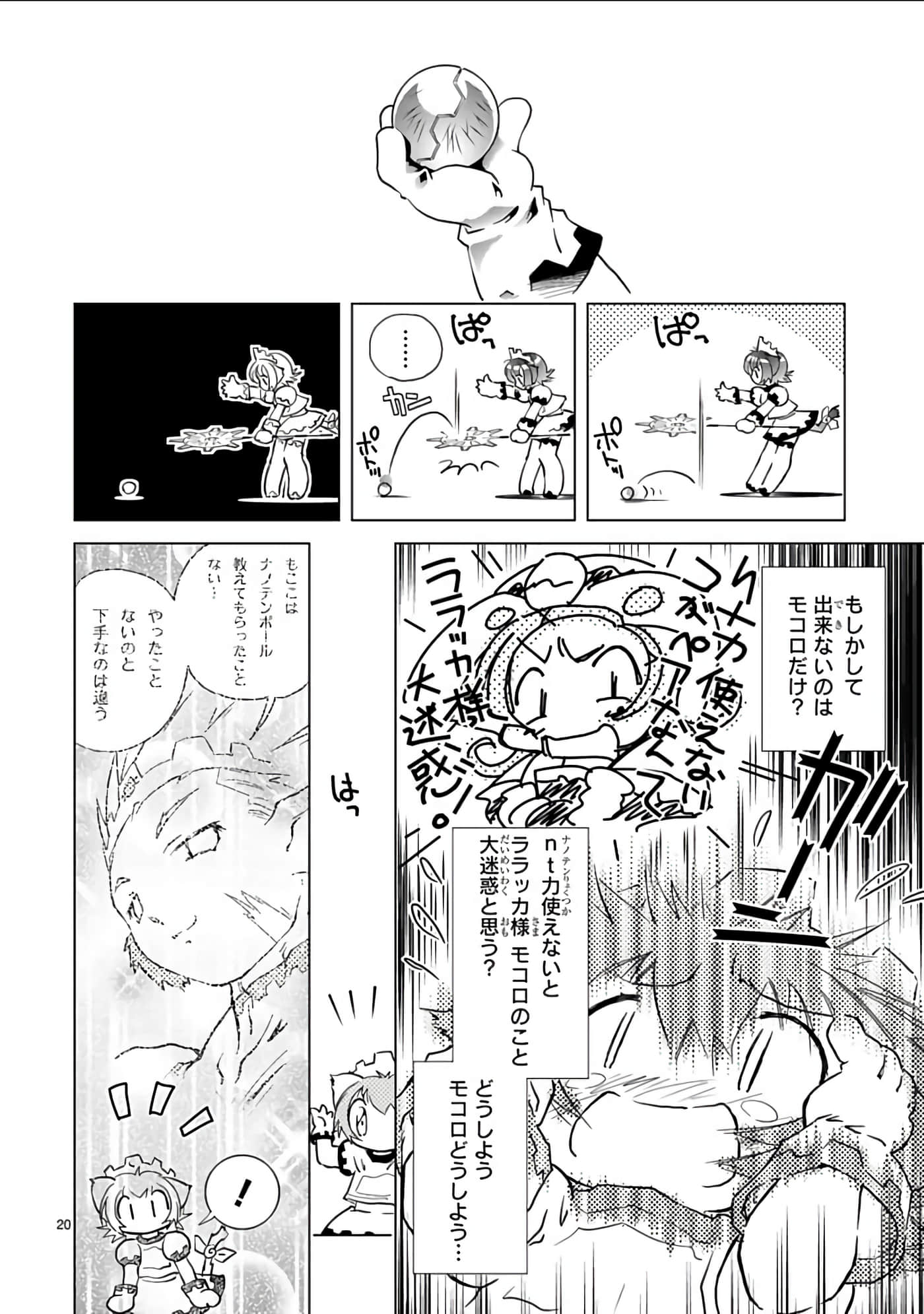Page 87
