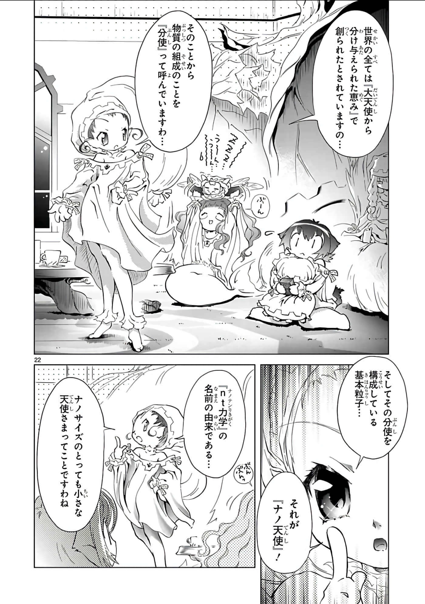 Page 89
