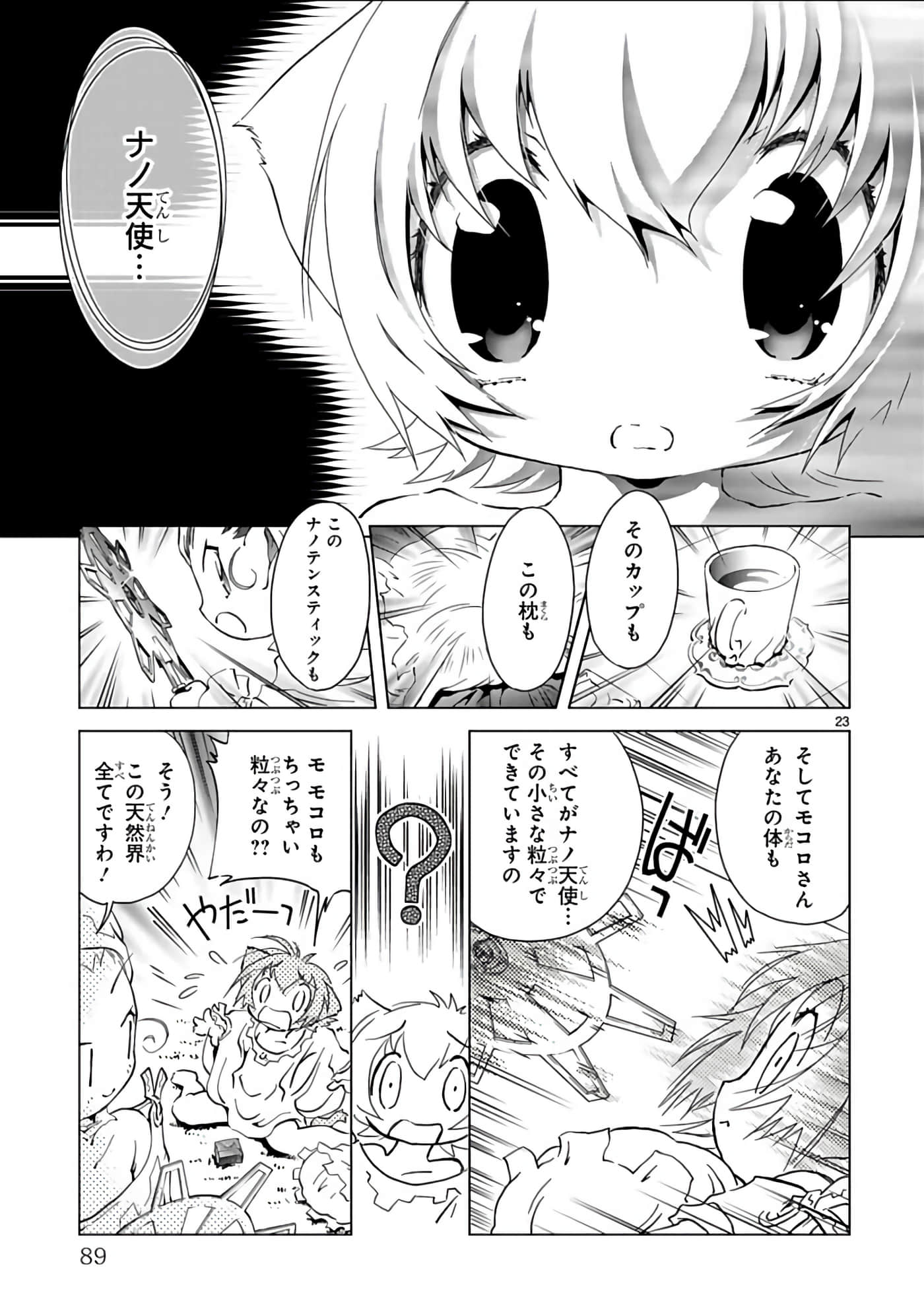 Page 90