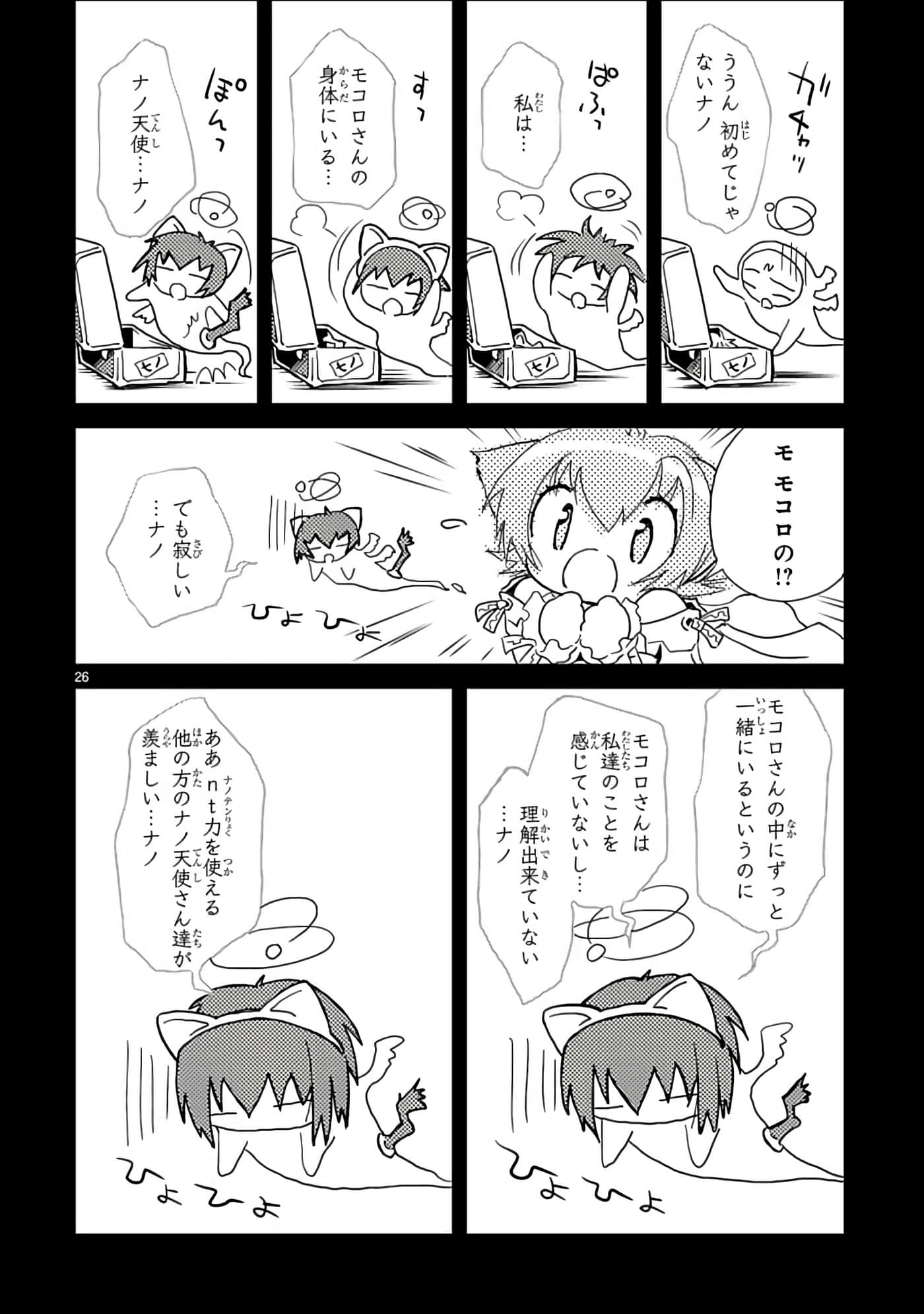 Page 93