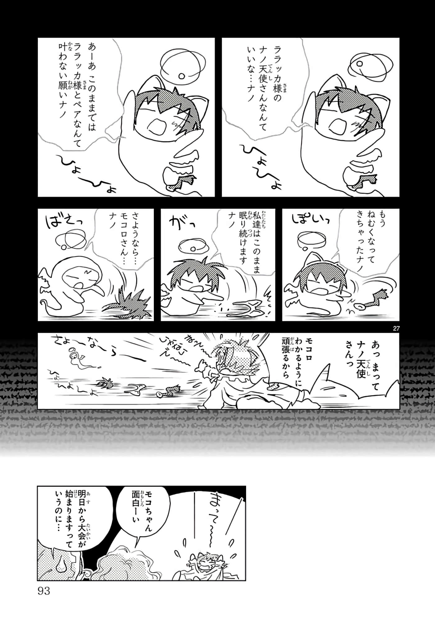 Page 94