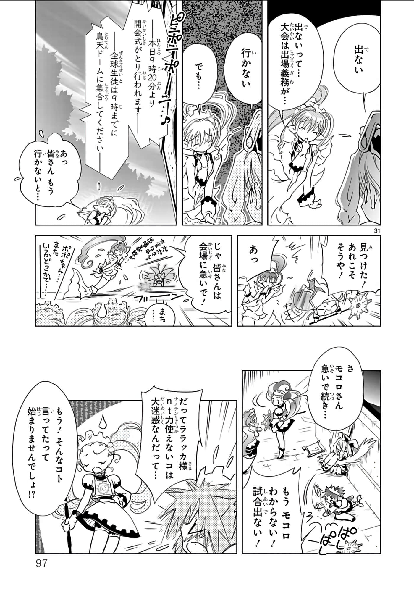 Page 98