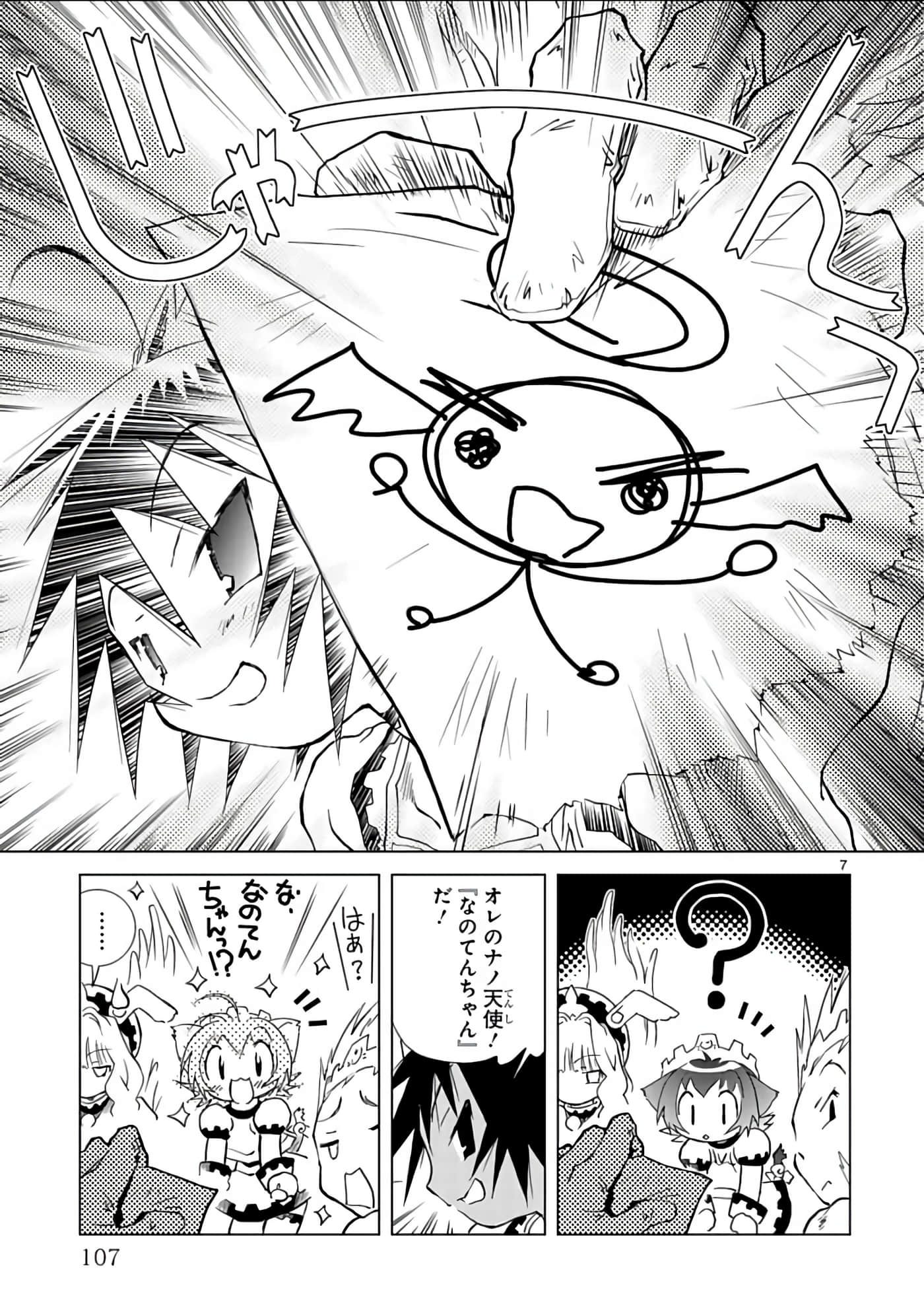 Page 108