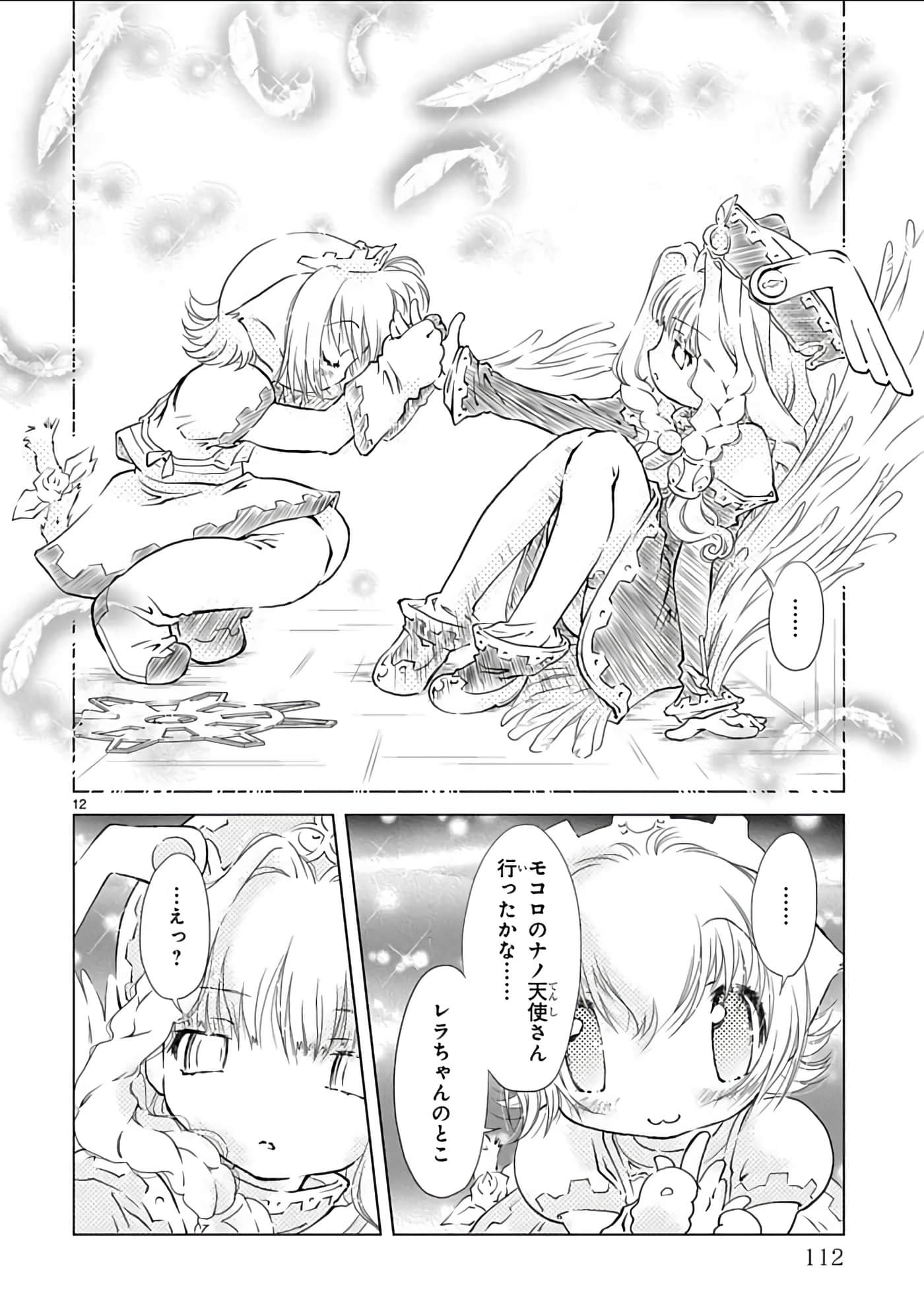 Page 113