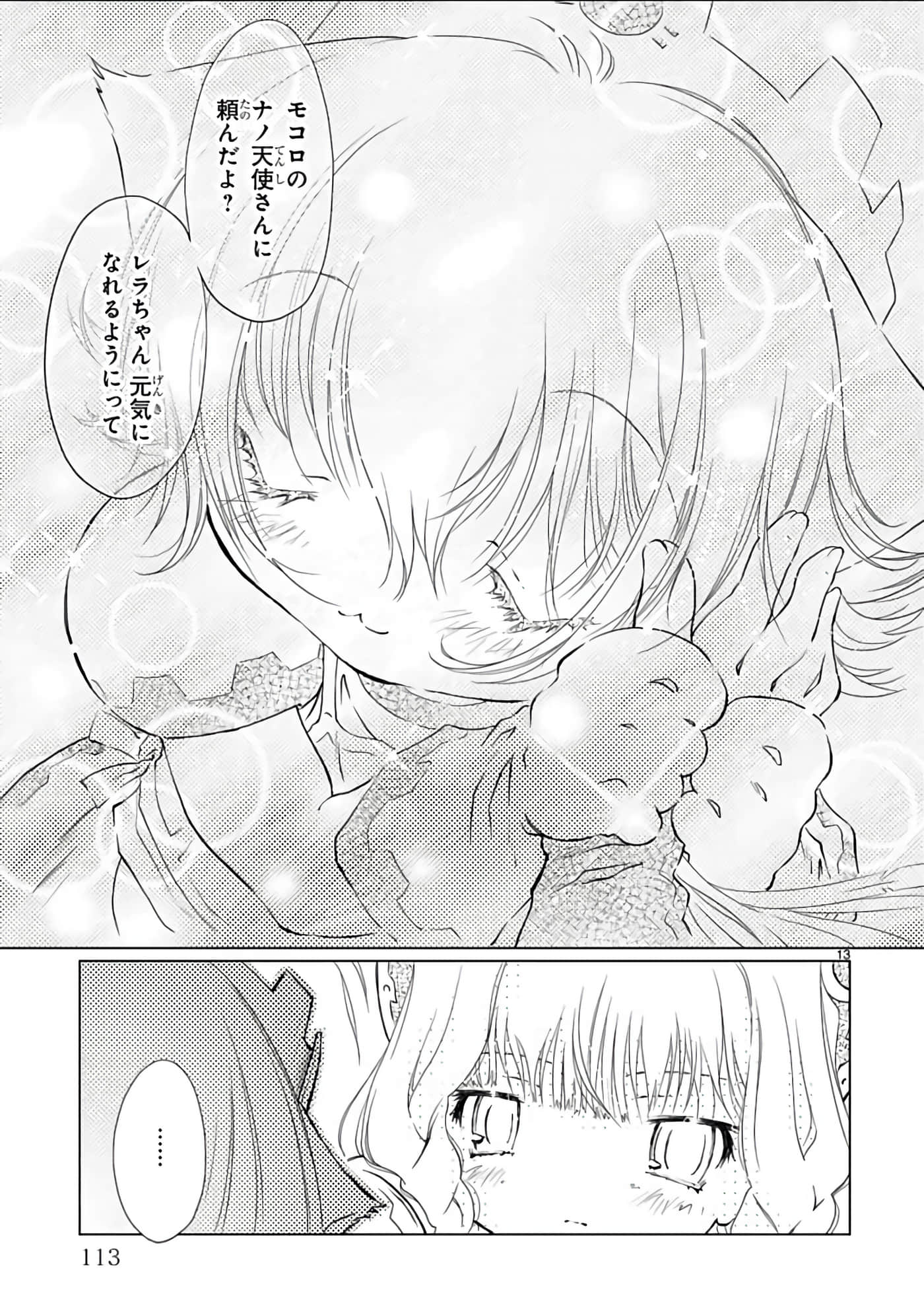 Page 114