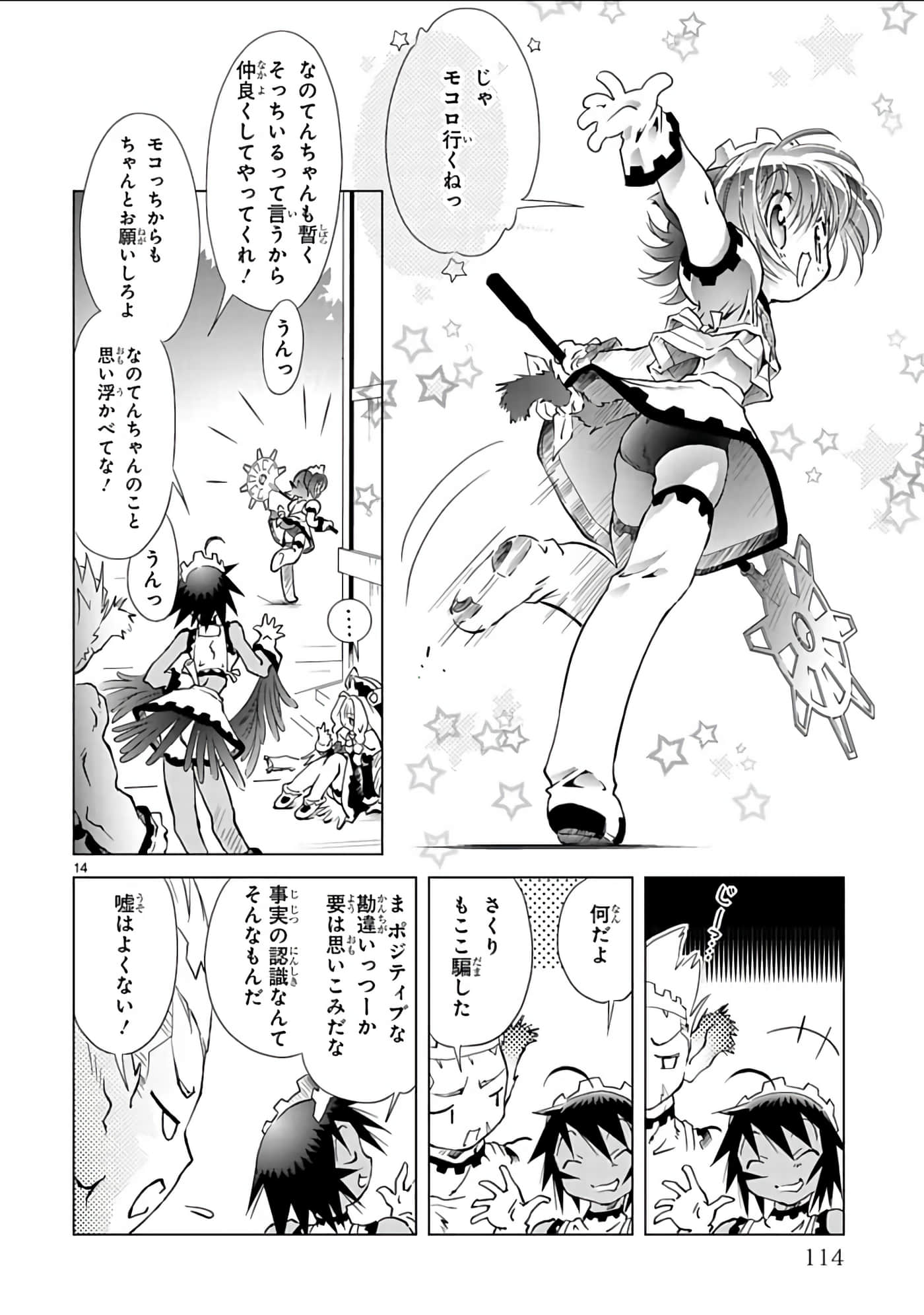 Page 115