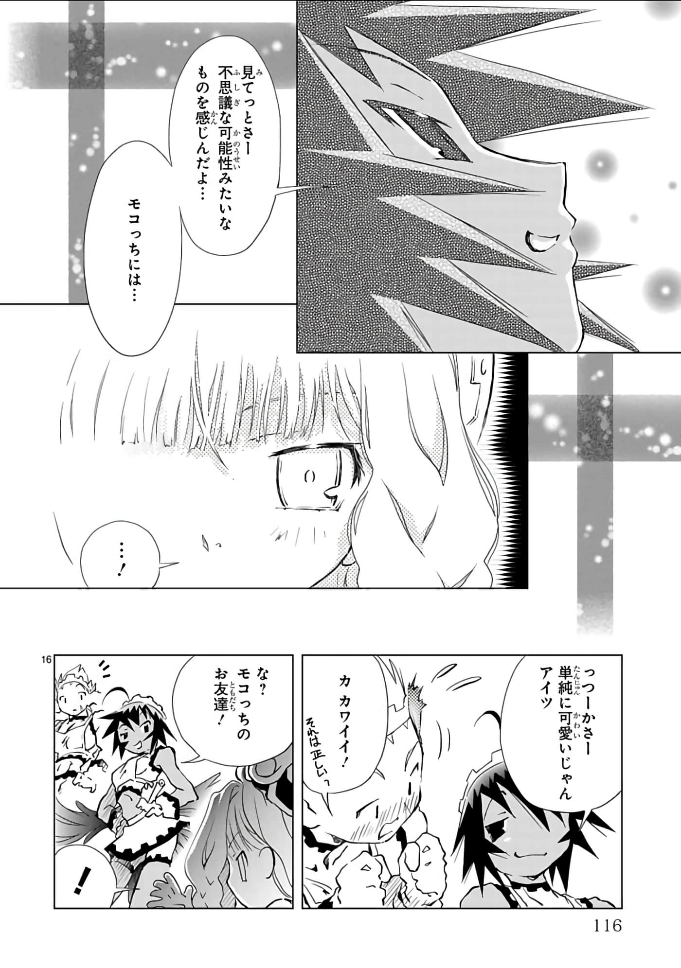 Page 117