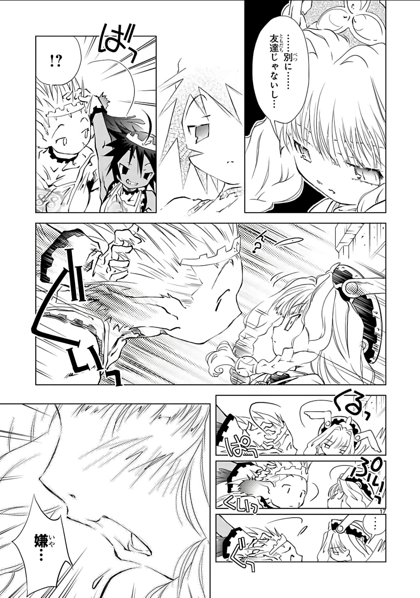 Page 118