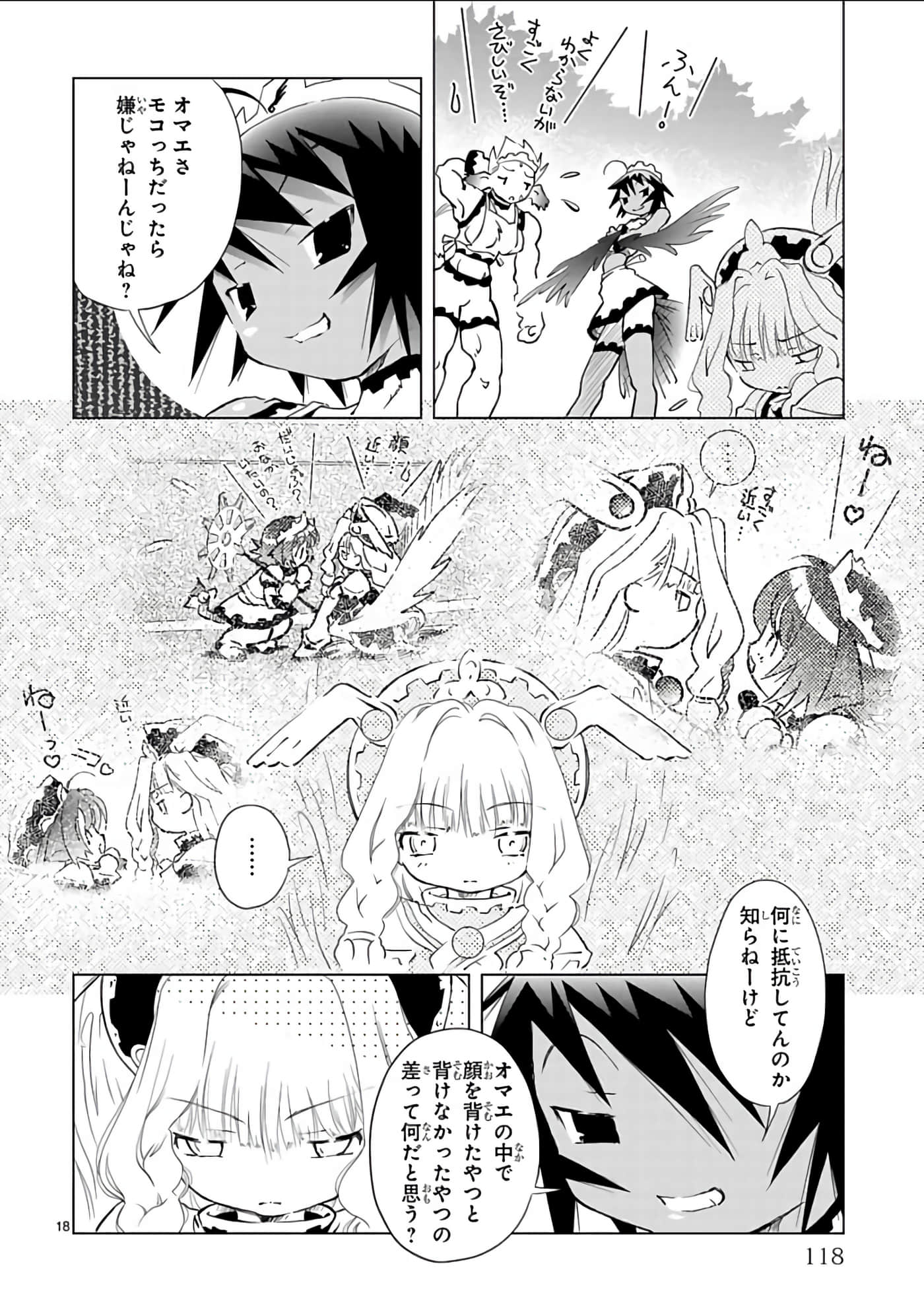 Page 119