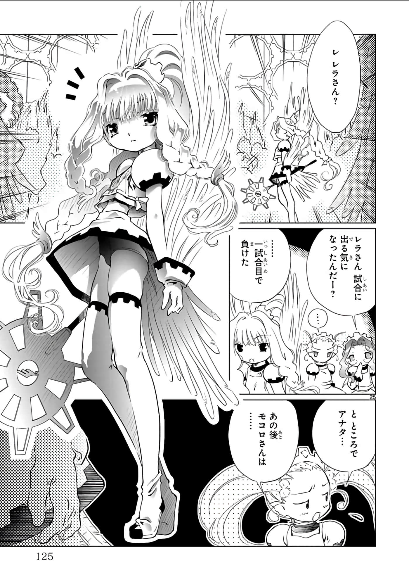 Page 126