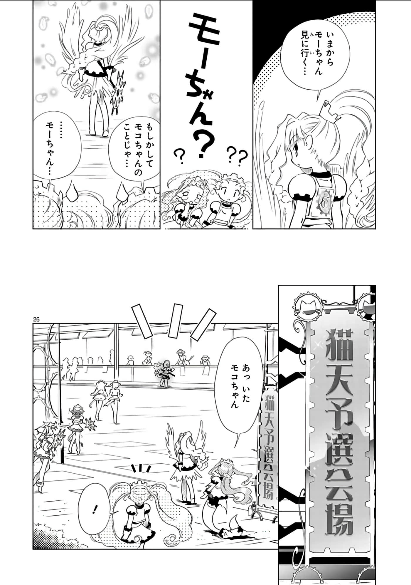 Page 127