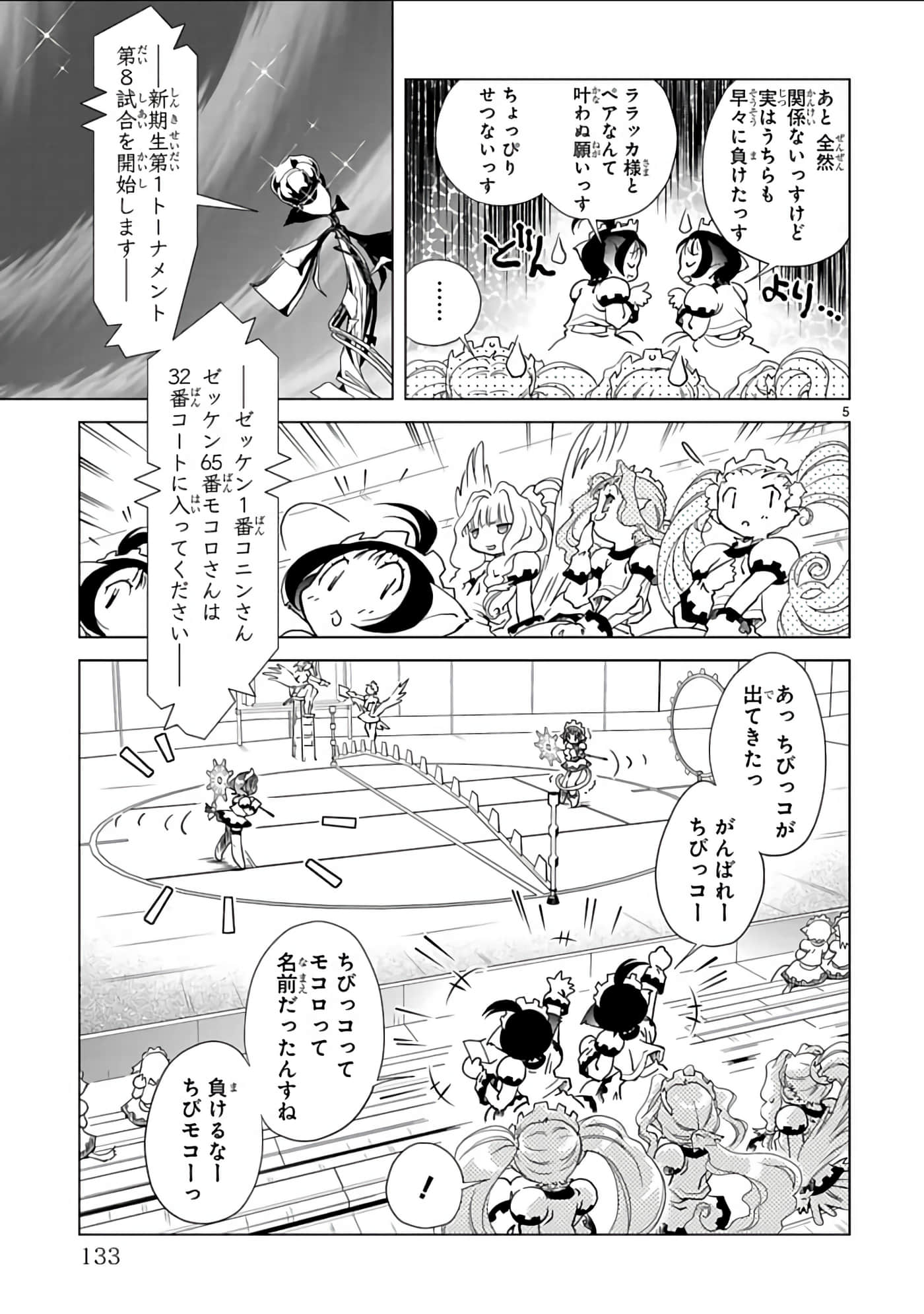 Page 134