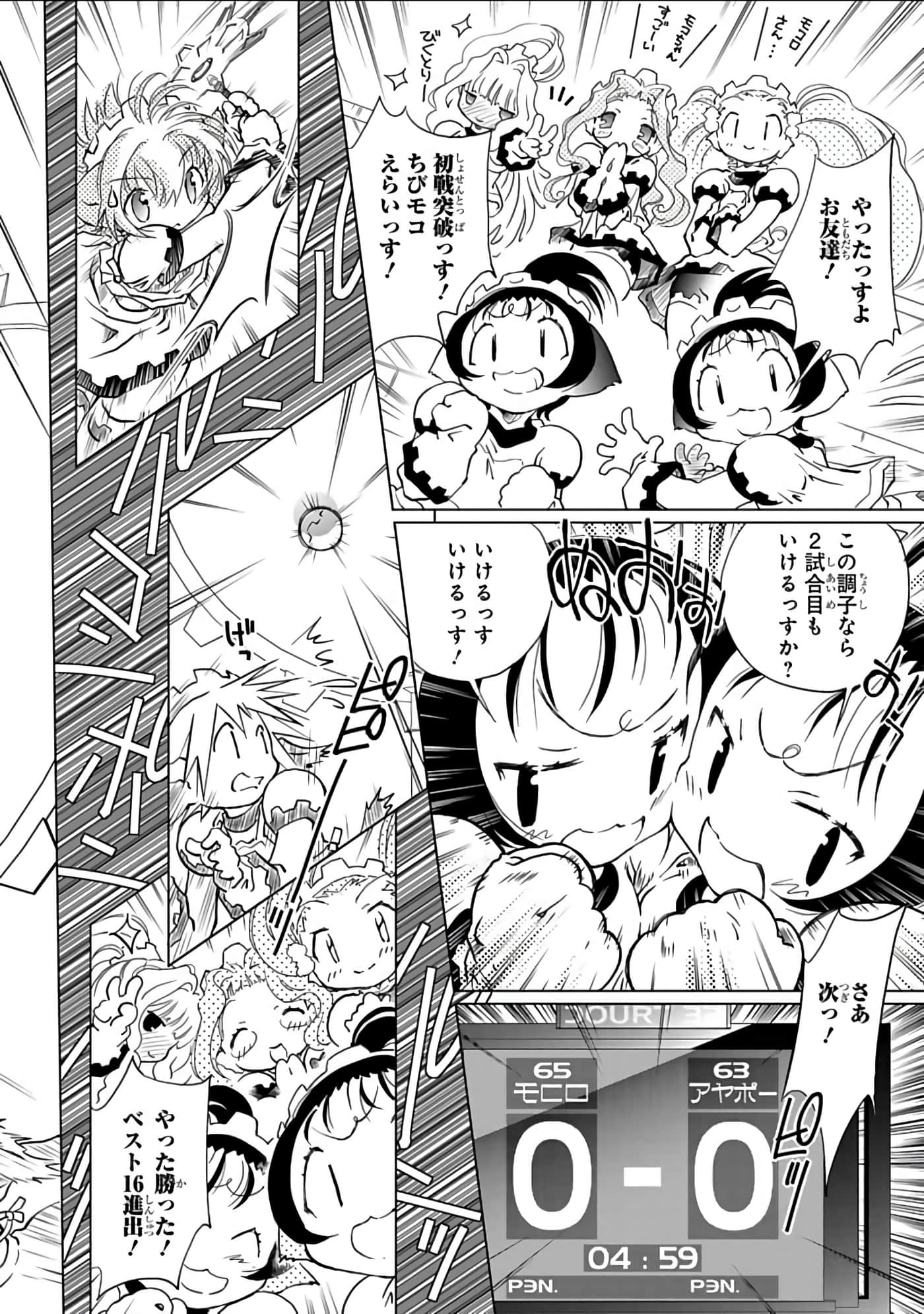 Page 139