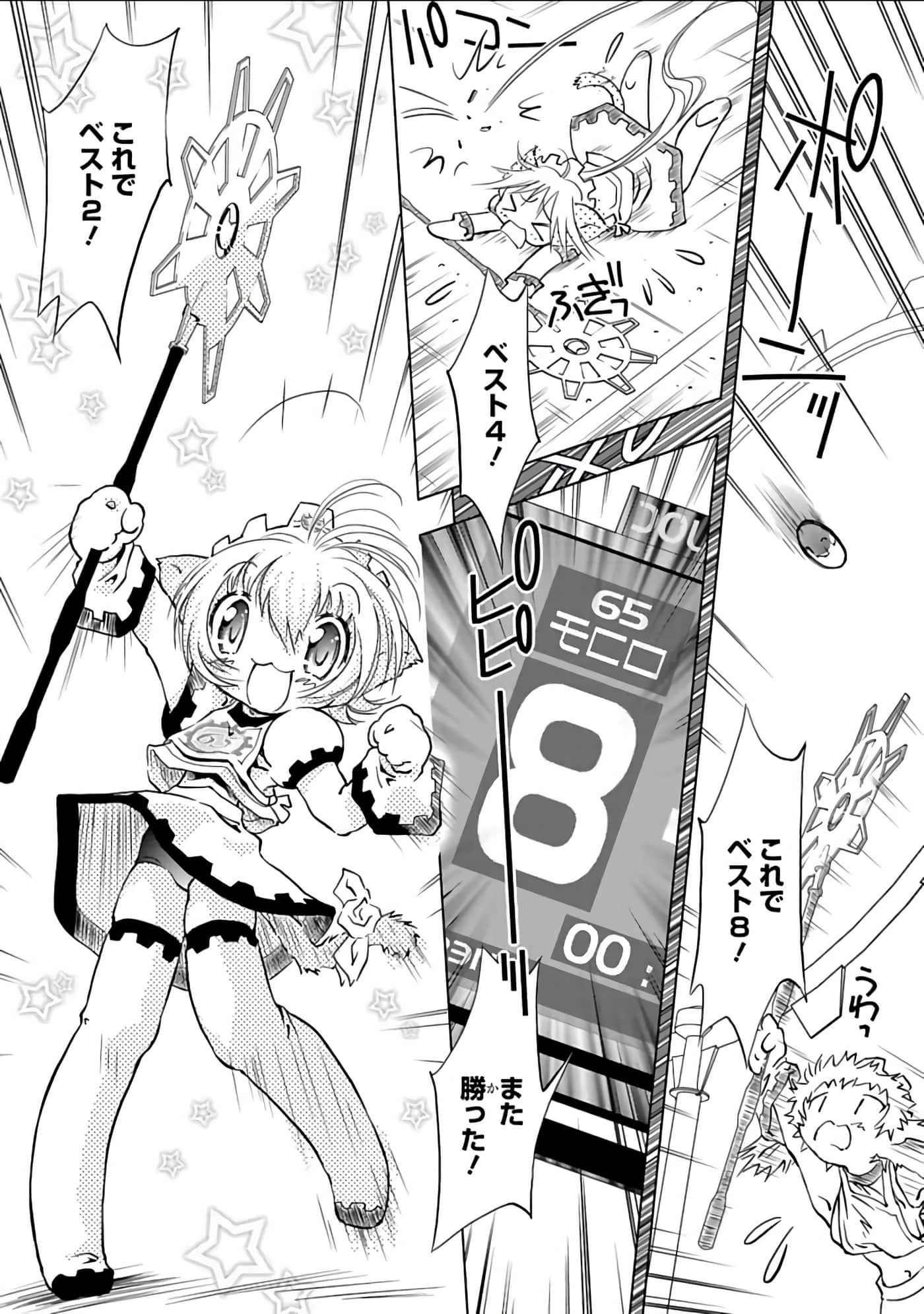 Page 140