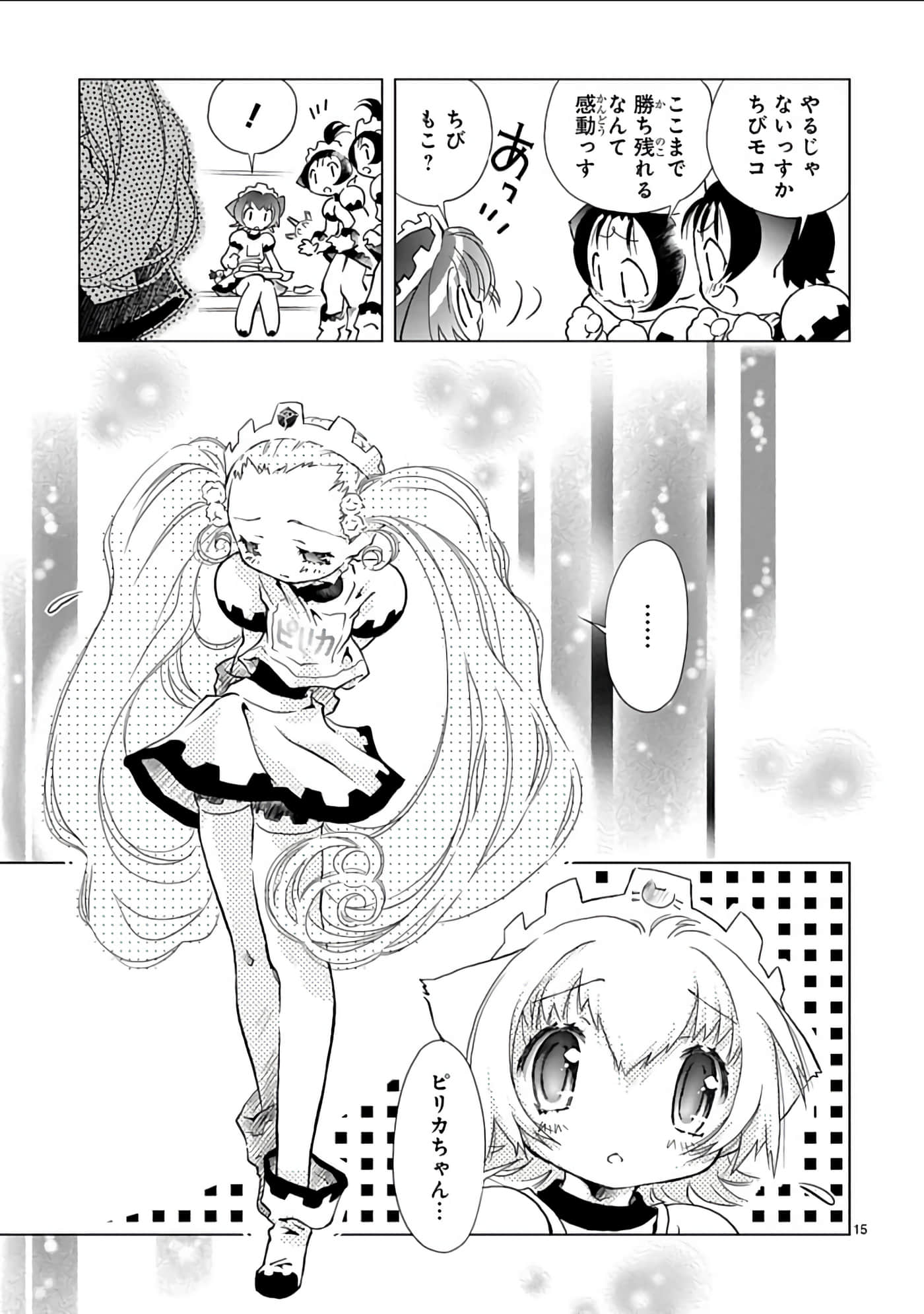 Page 144