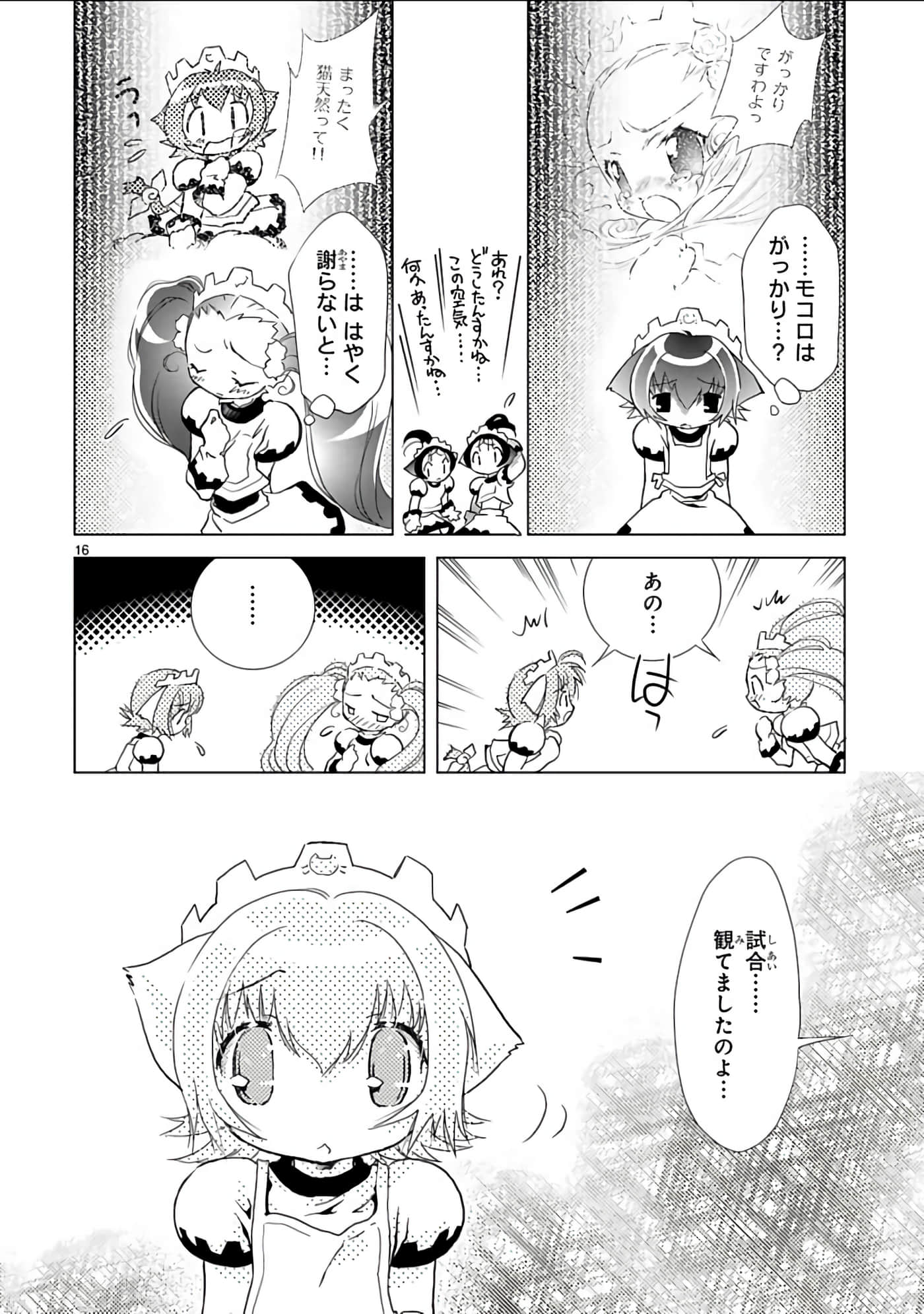 Page 145