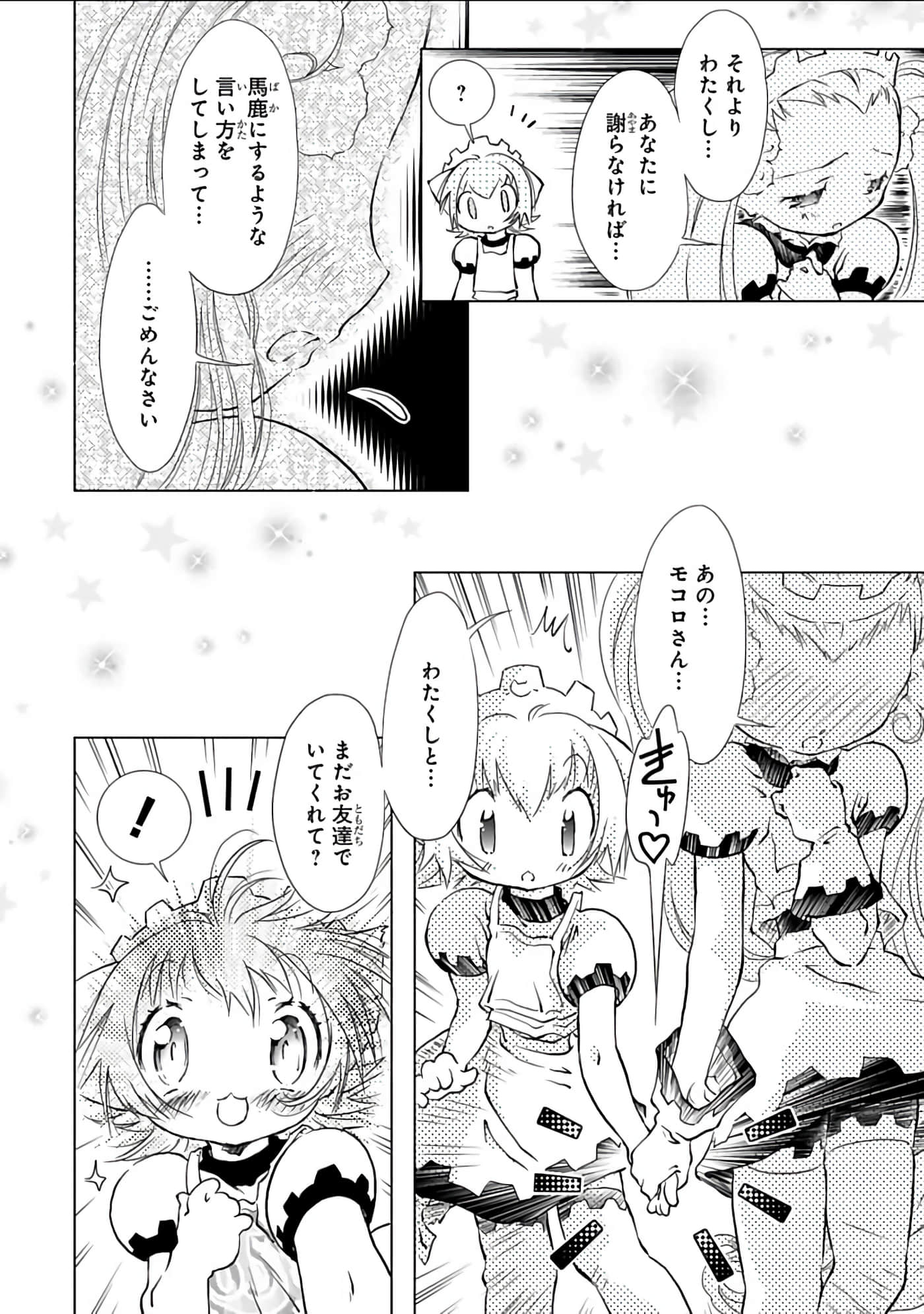 Page 147