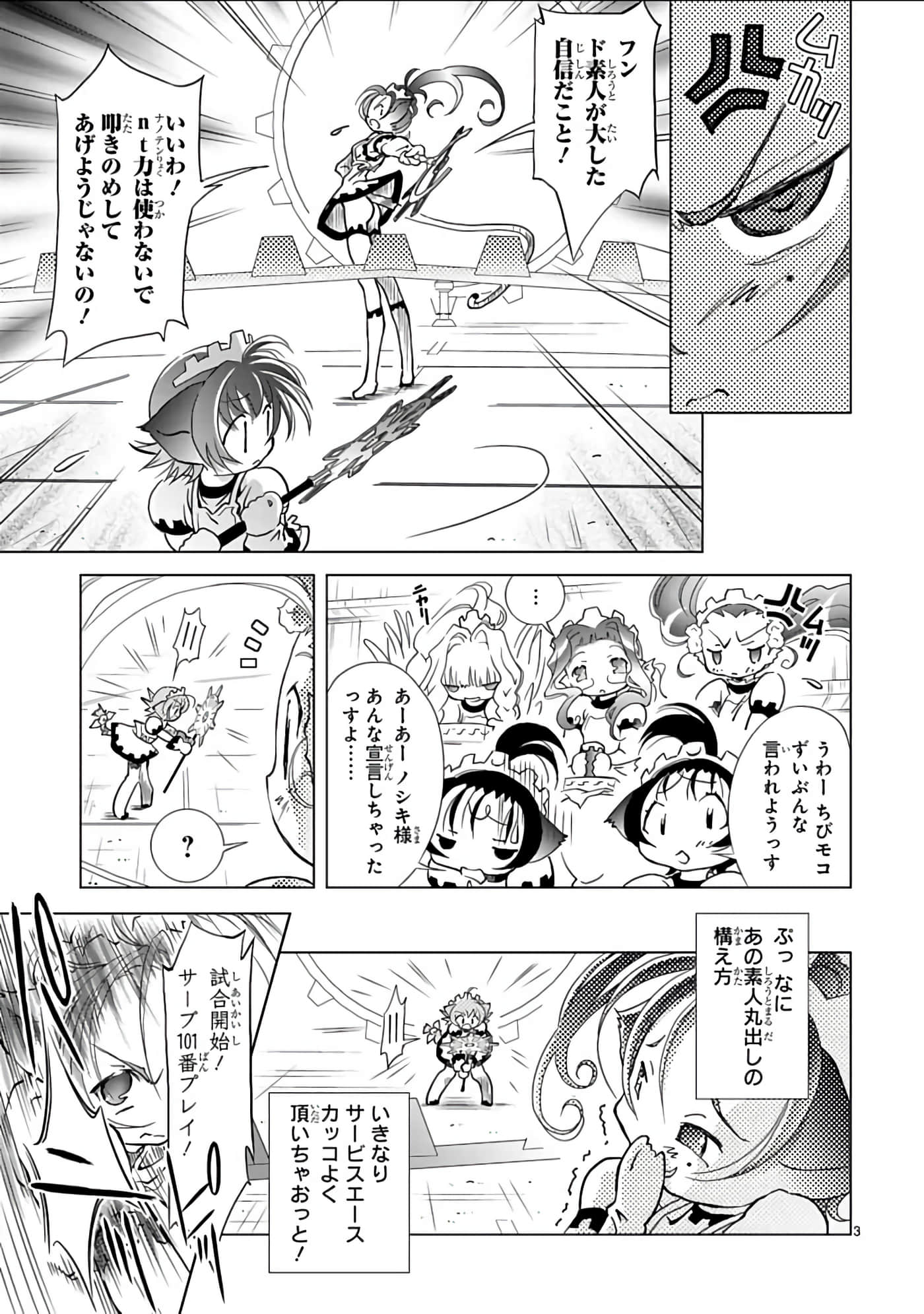 Page 154