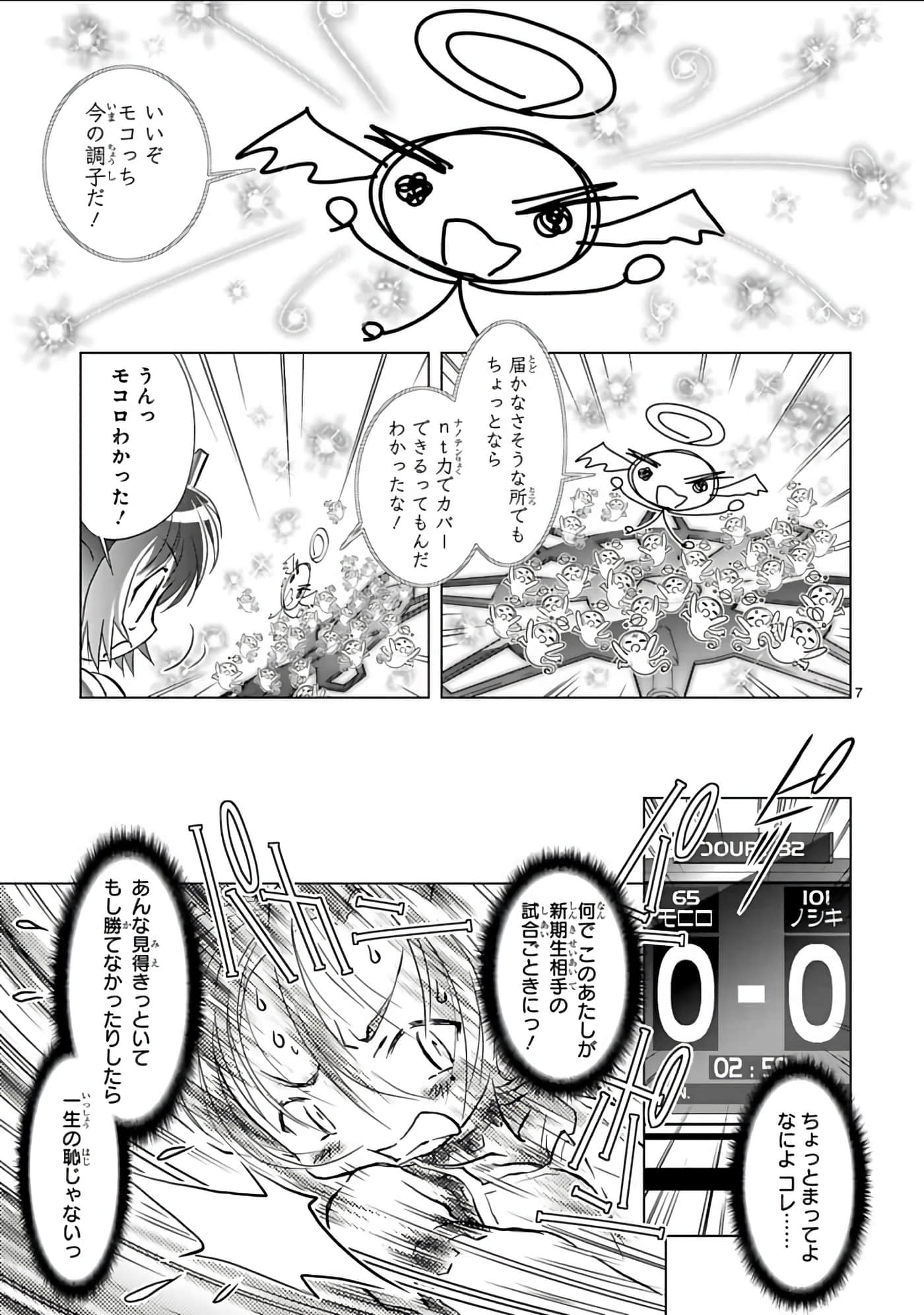 Page 158