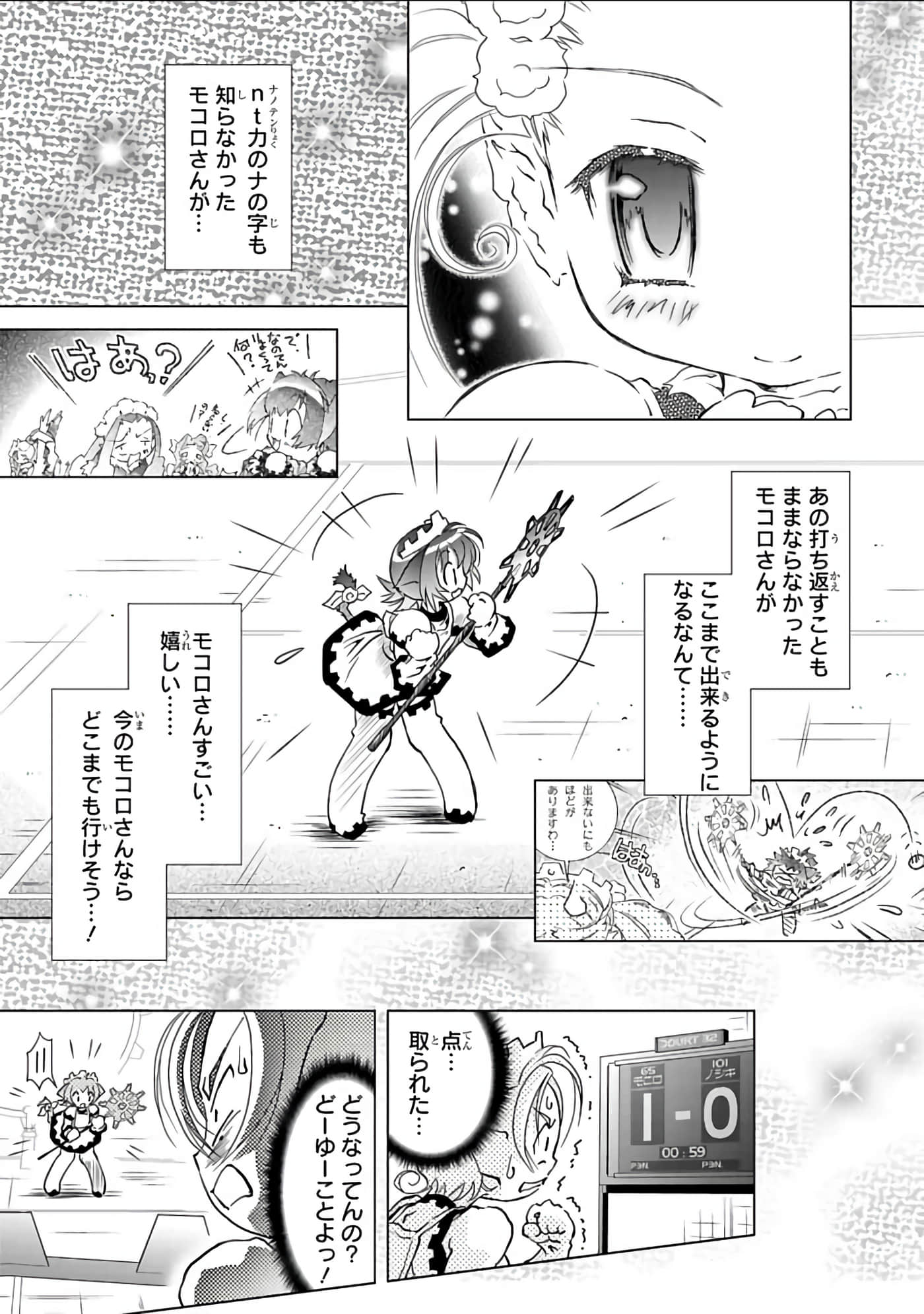 Page 160