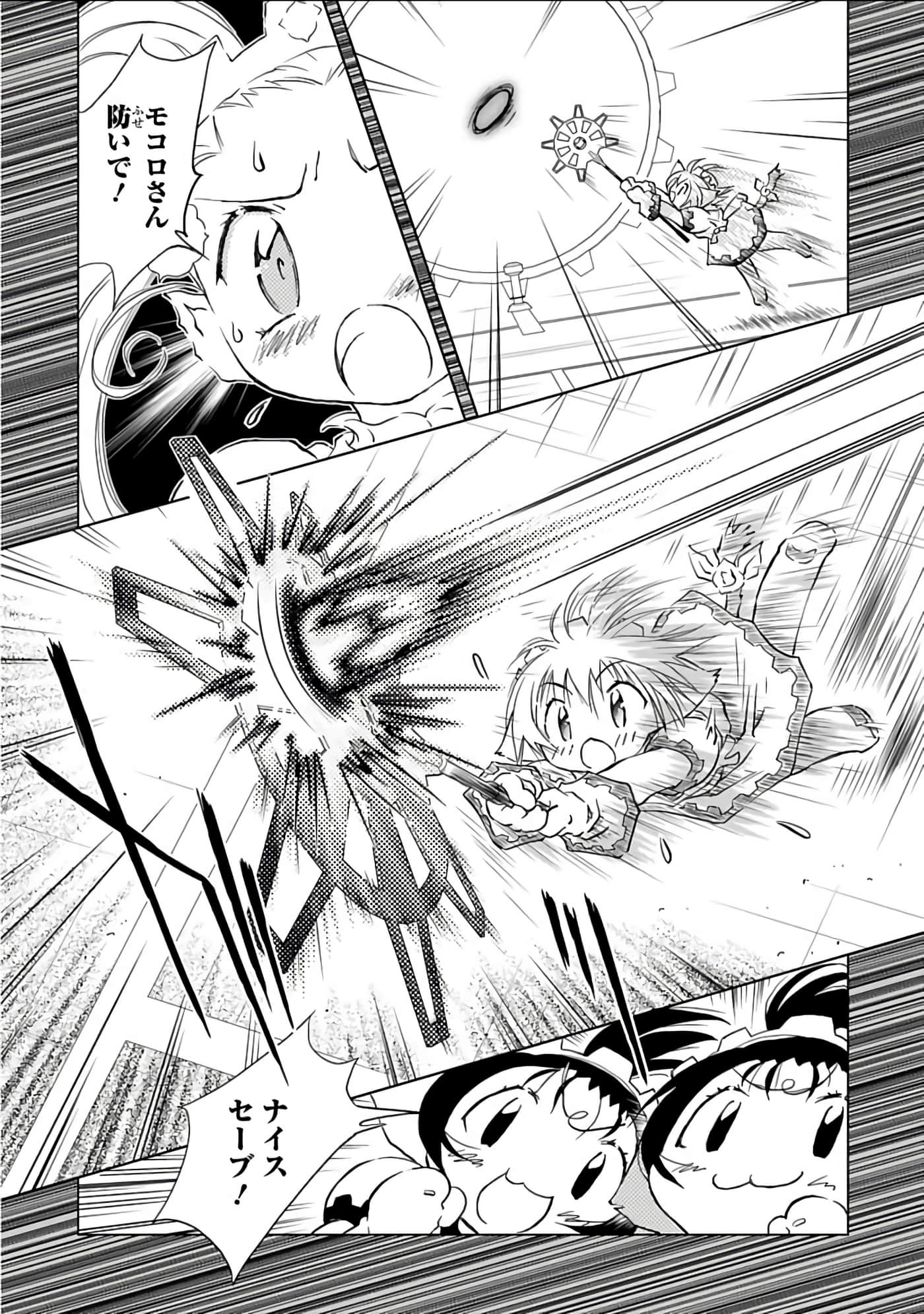 Page 163