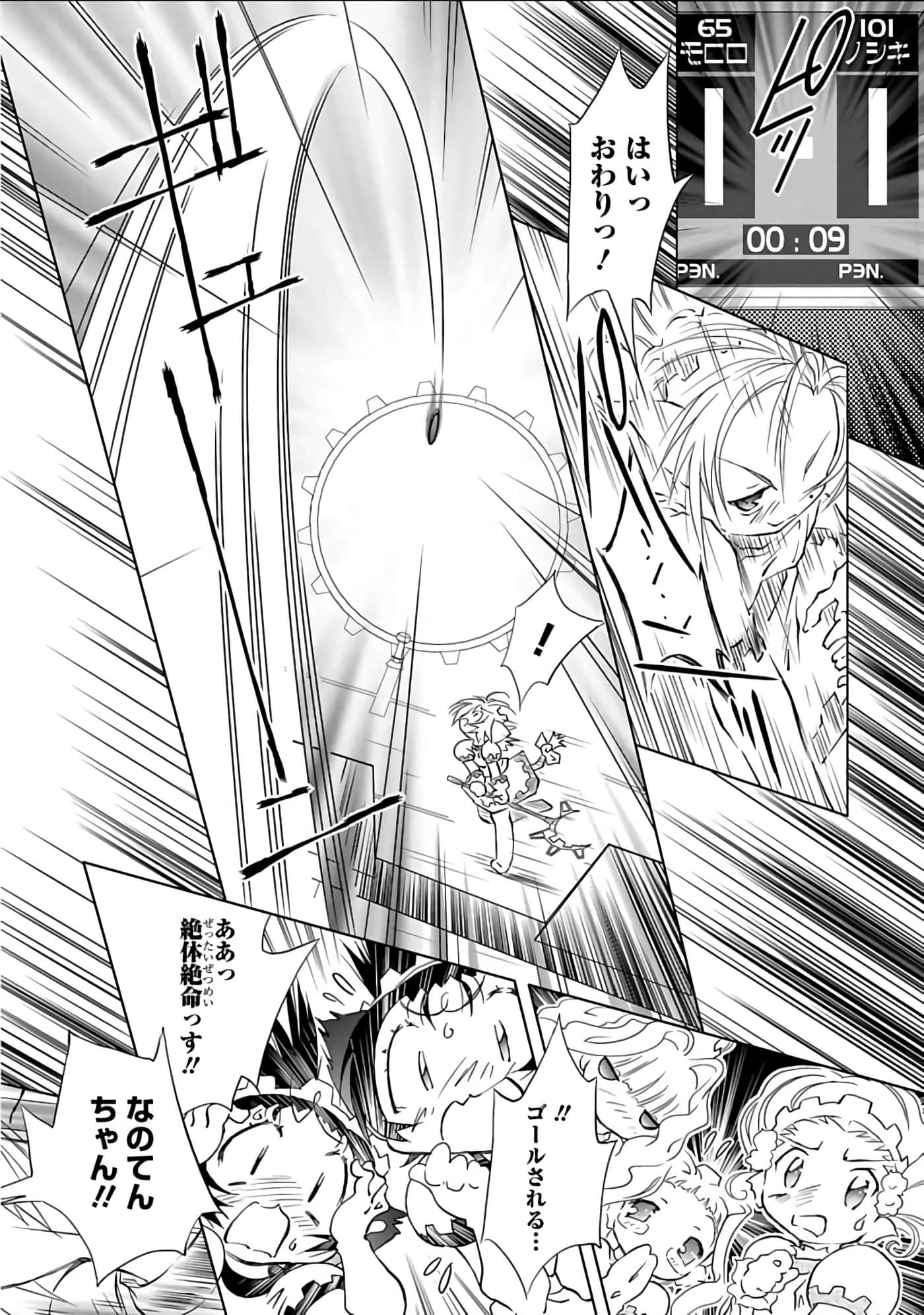 Page 167