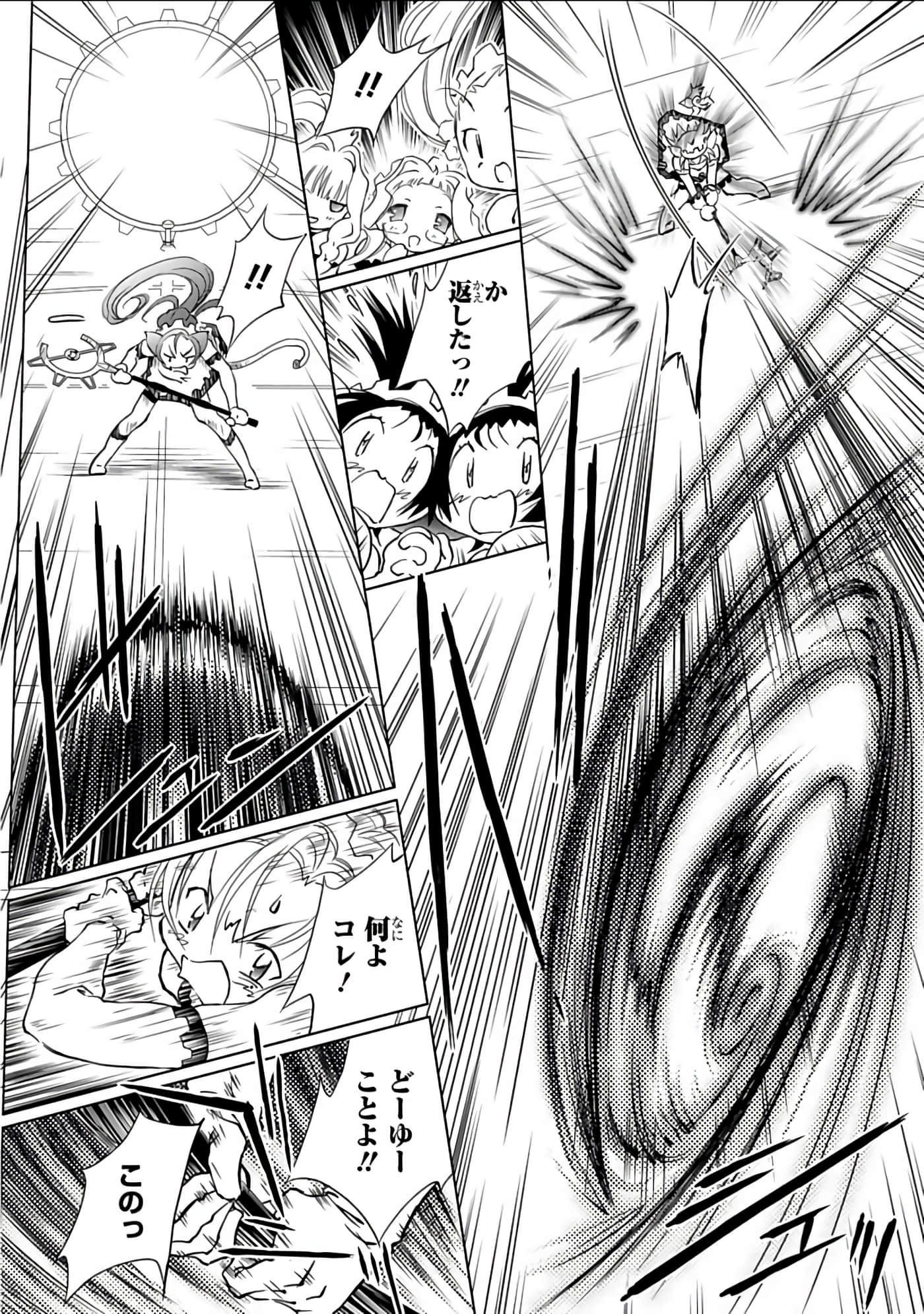 Page 169