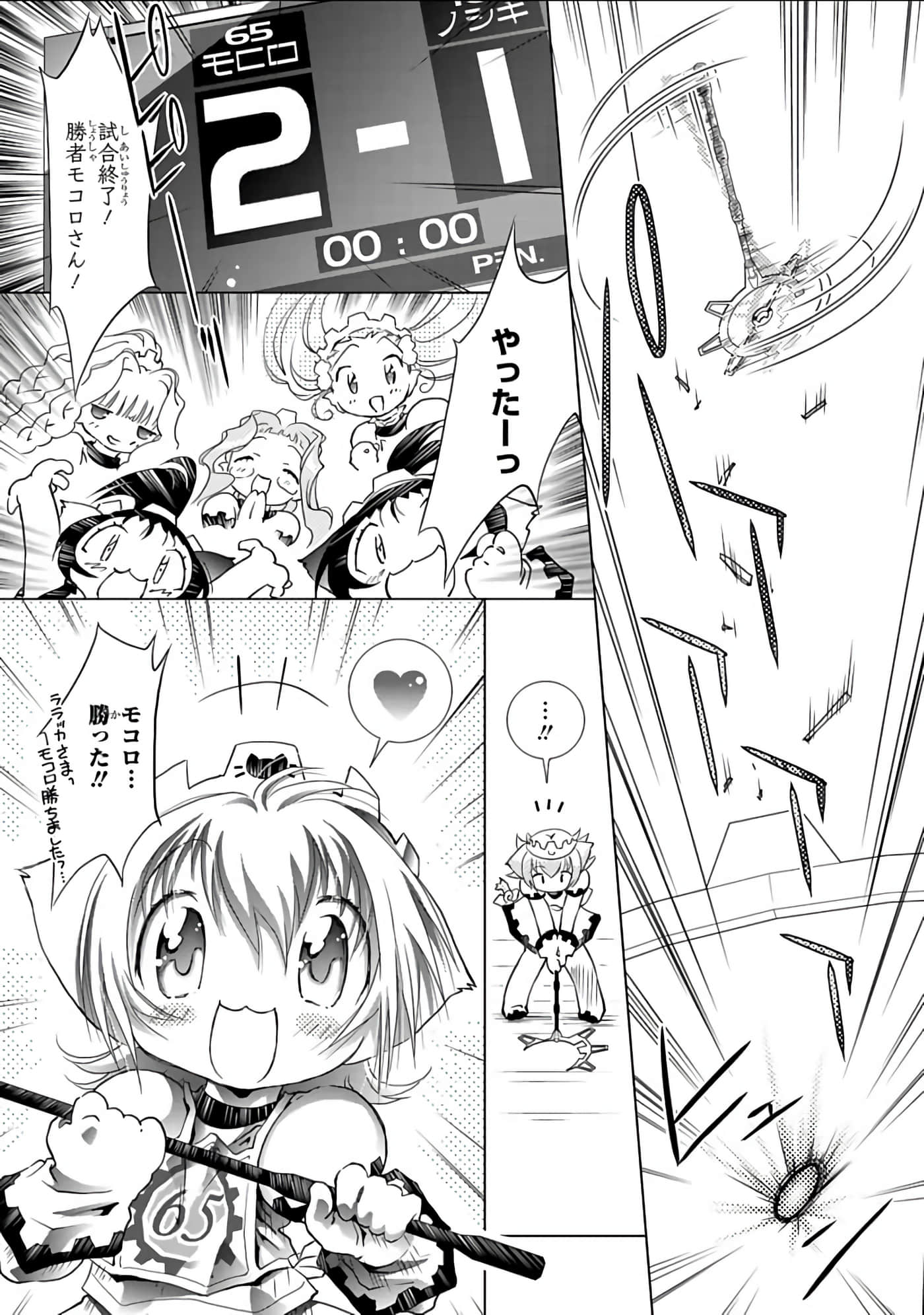 Page 170
