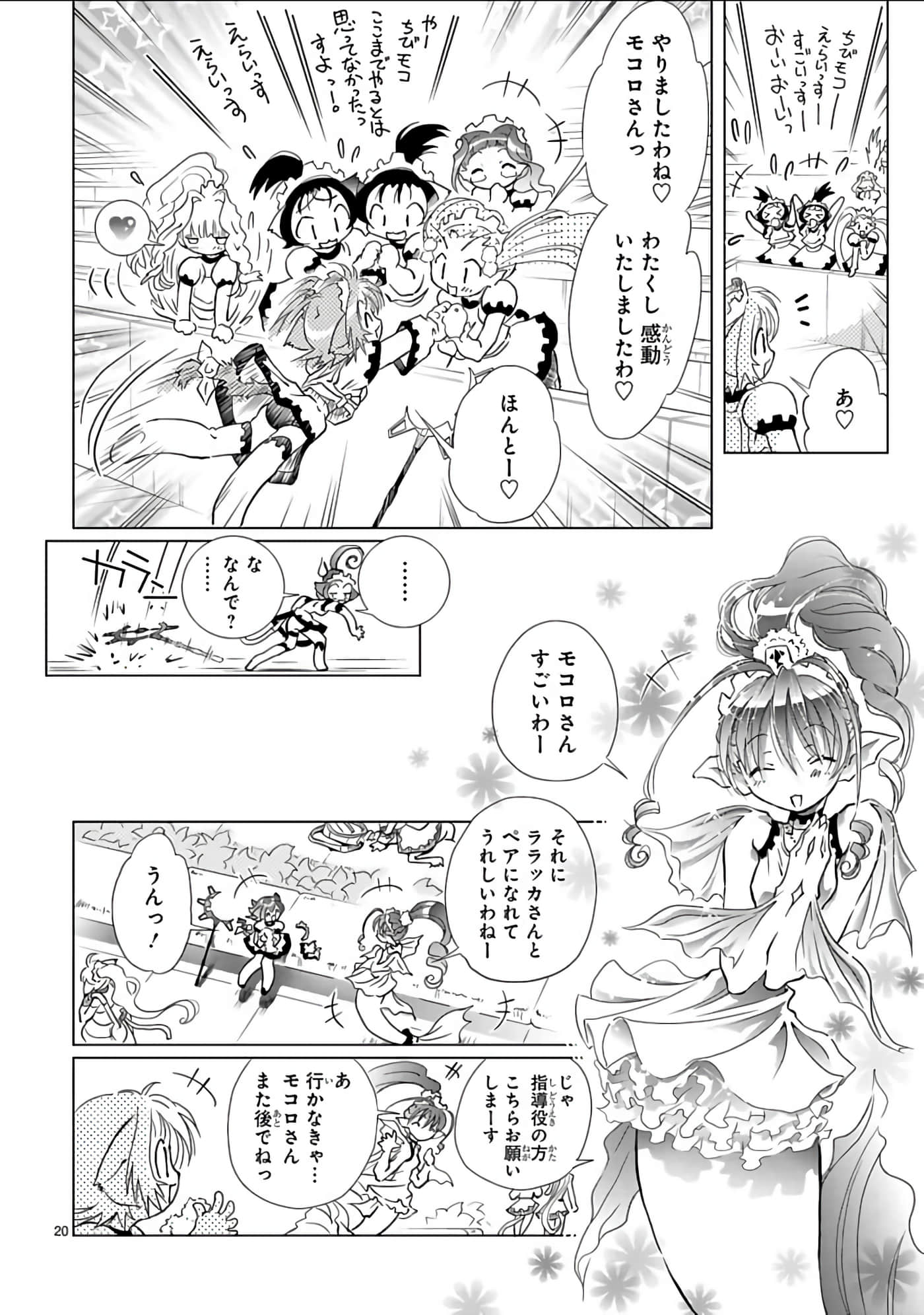 Page 171