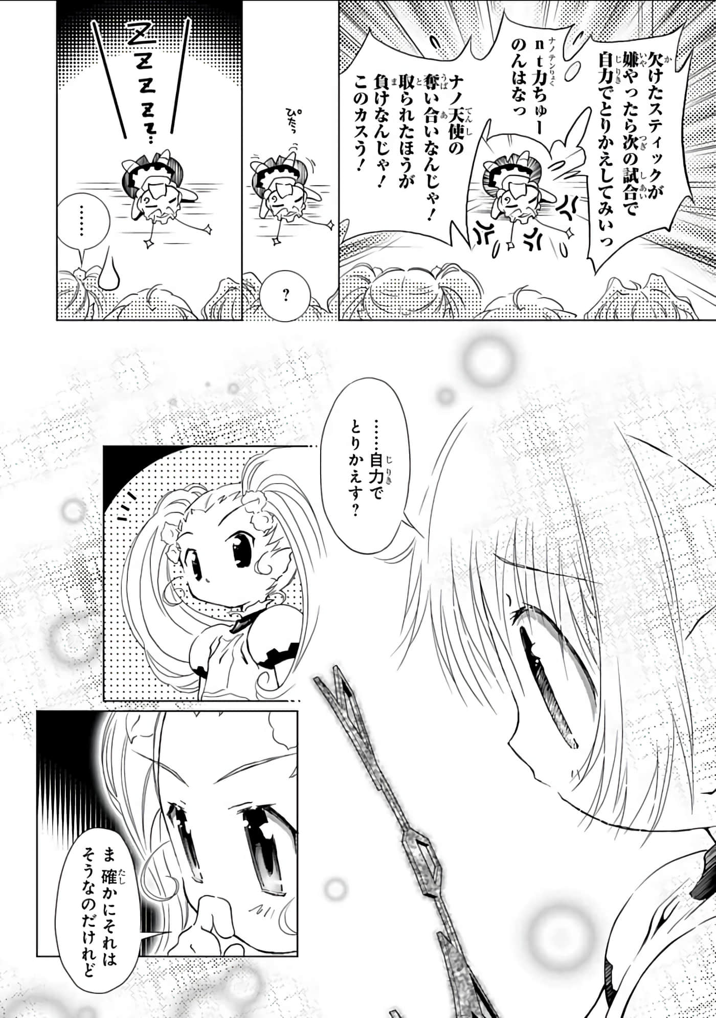 Page 175