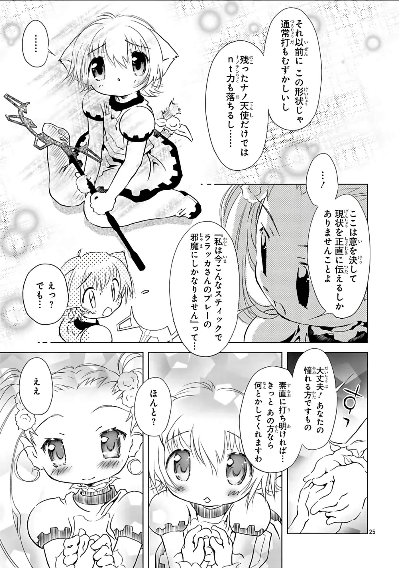 Page 176