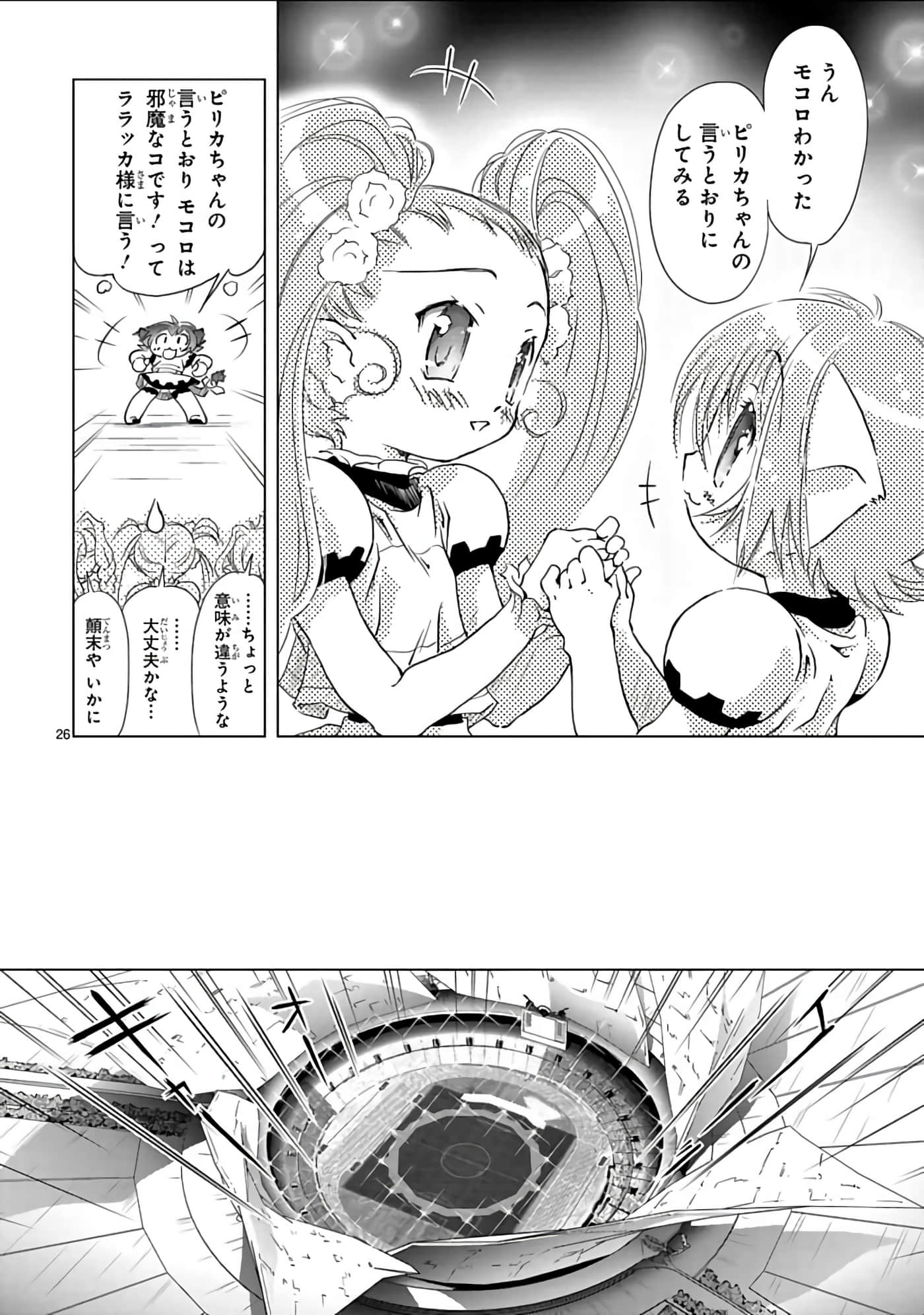Page 177