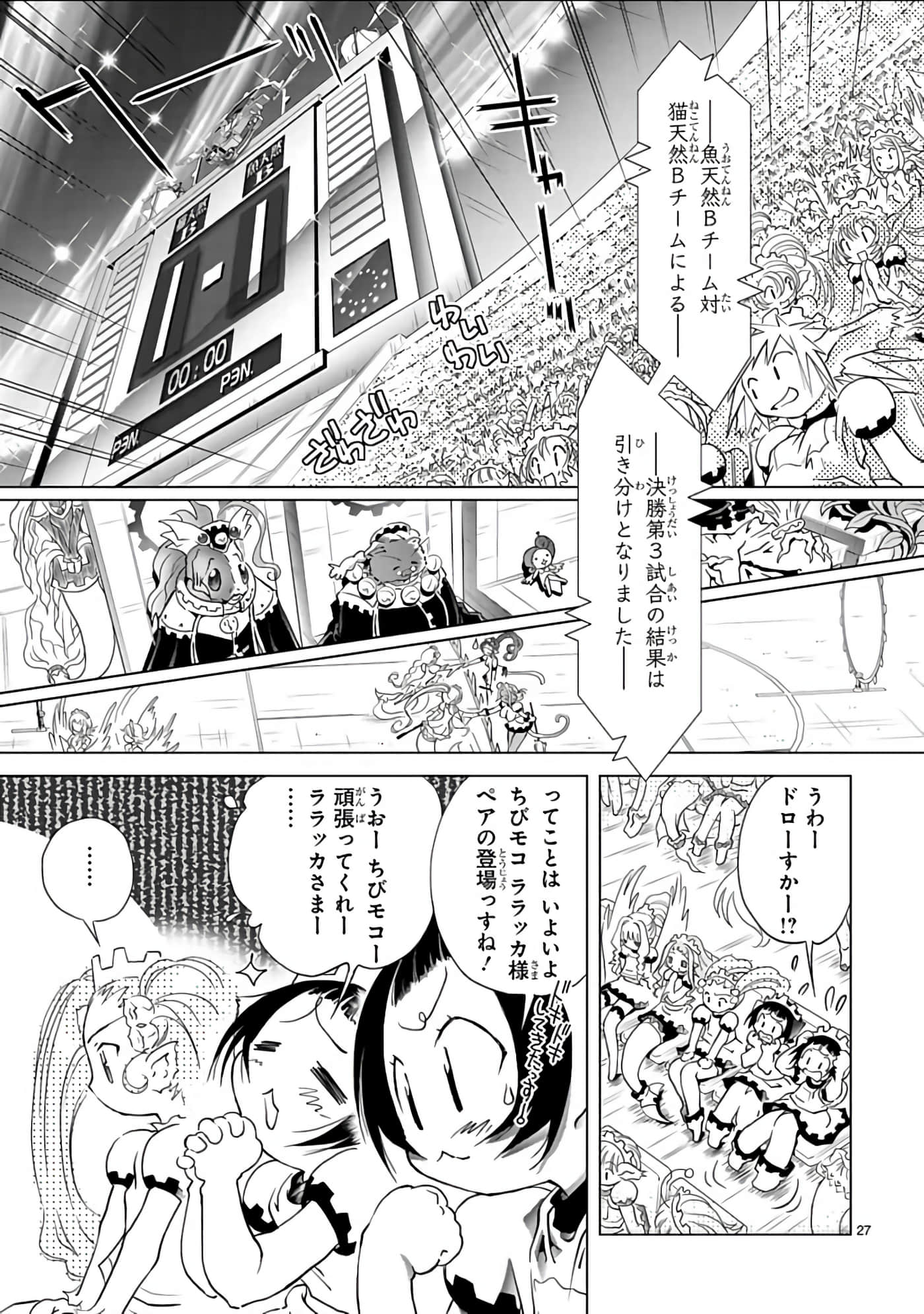 Page 178