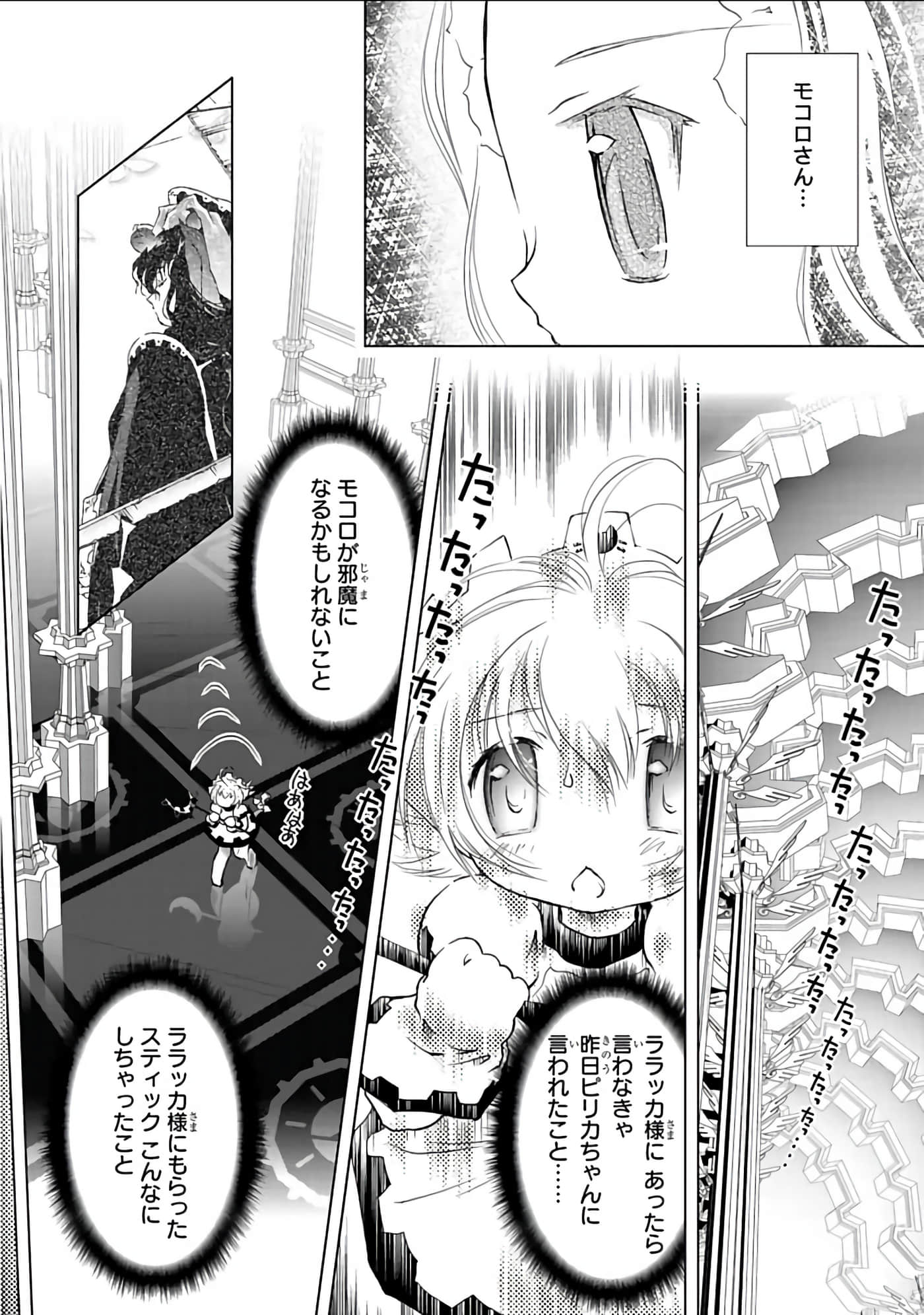 Page 179