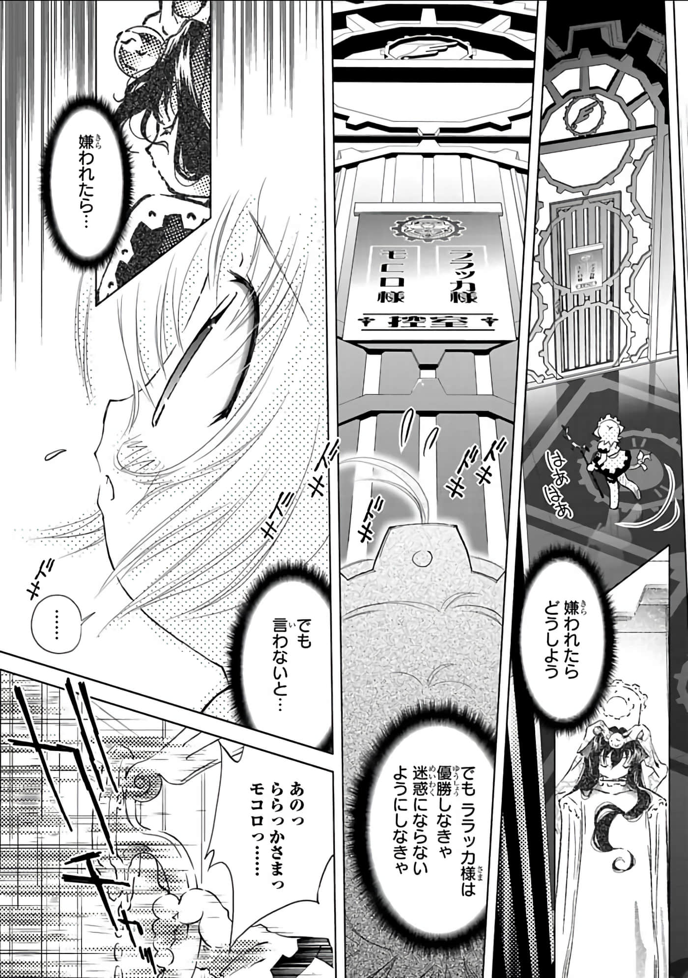 Page 180
