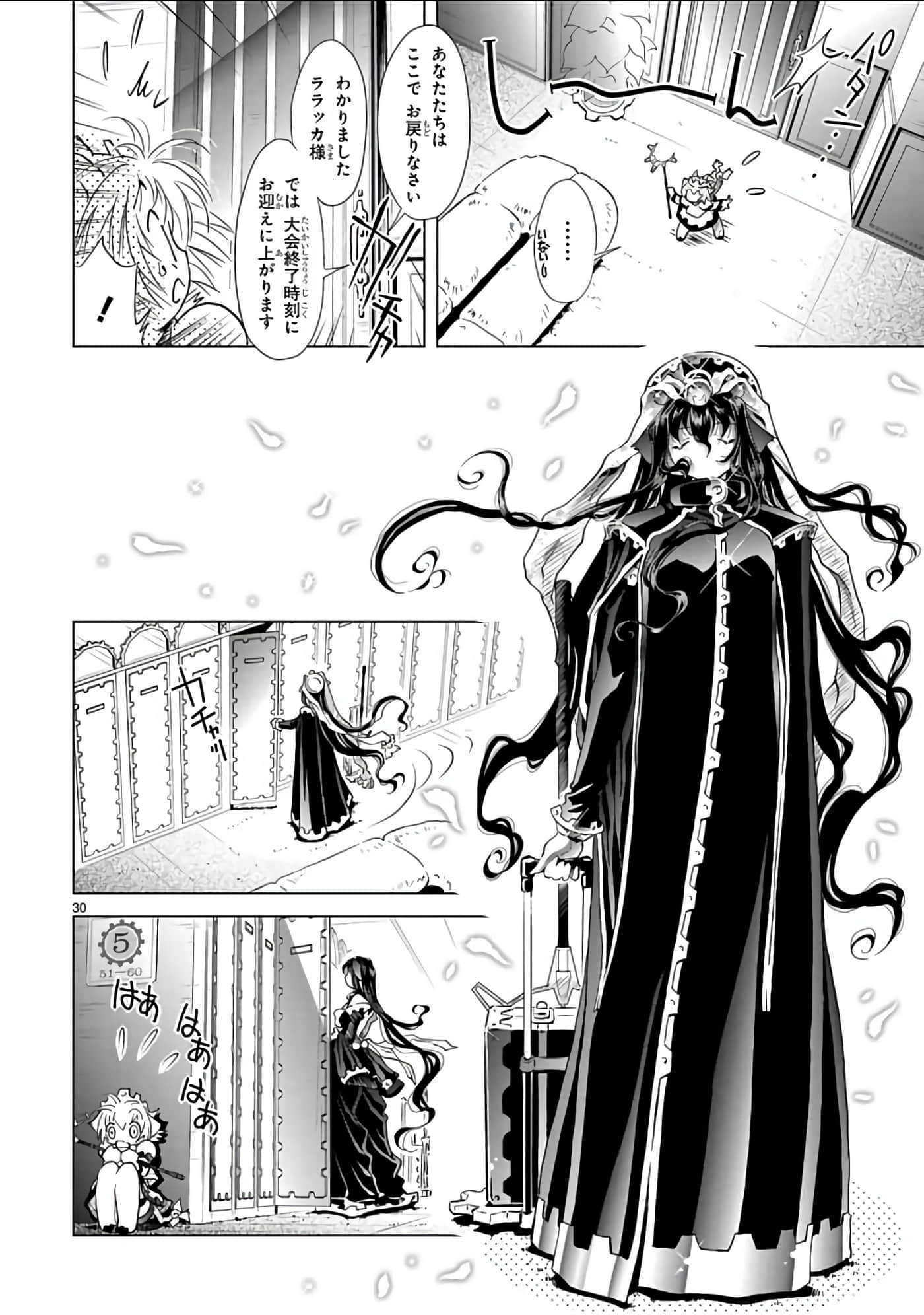 Page 181