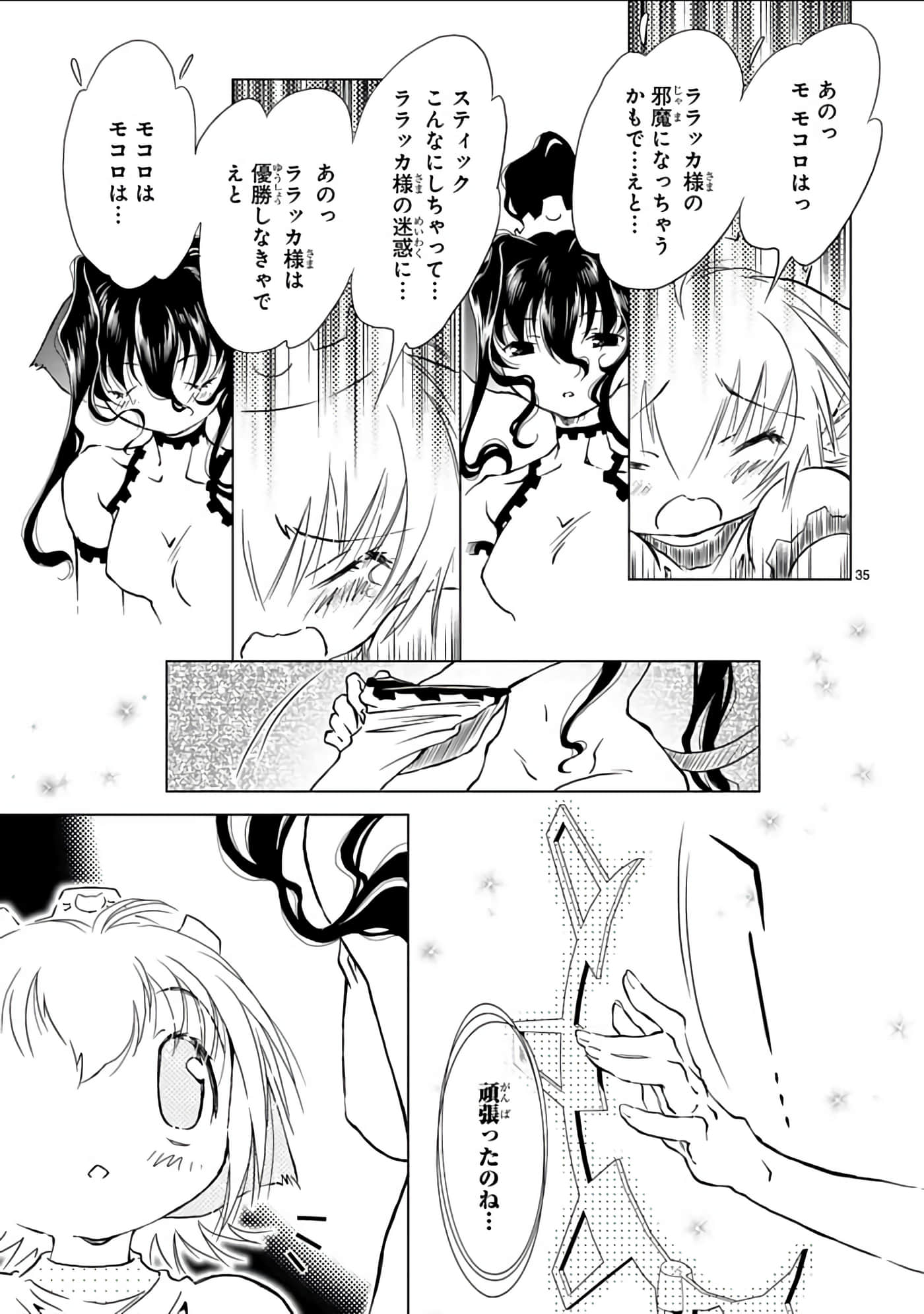 Page 186