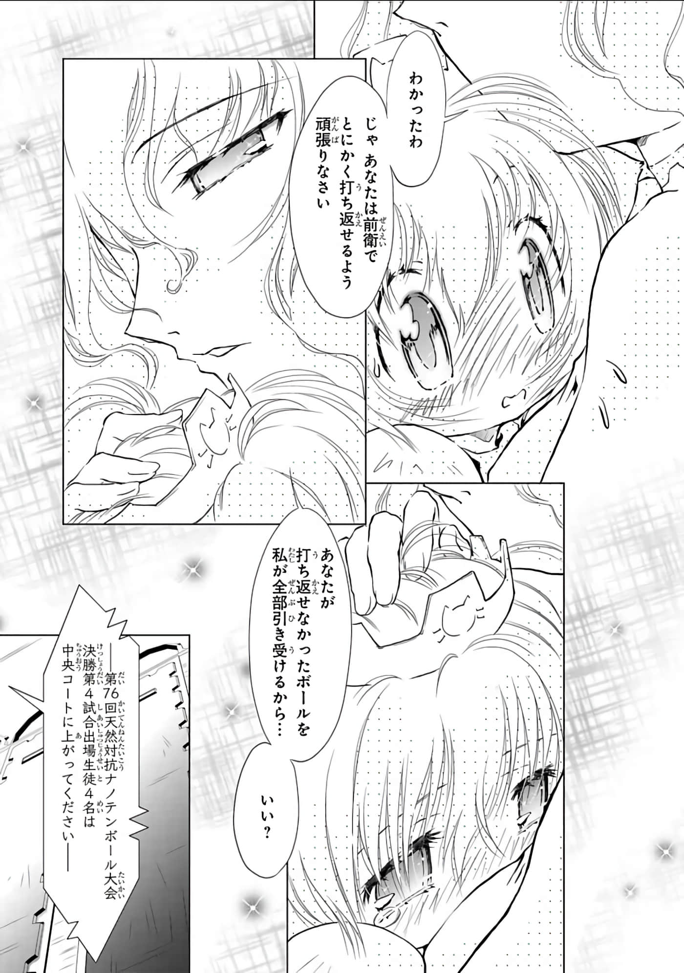 Page 188