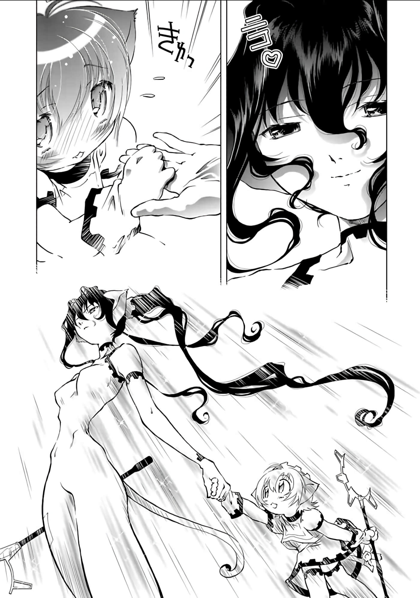 Page 190